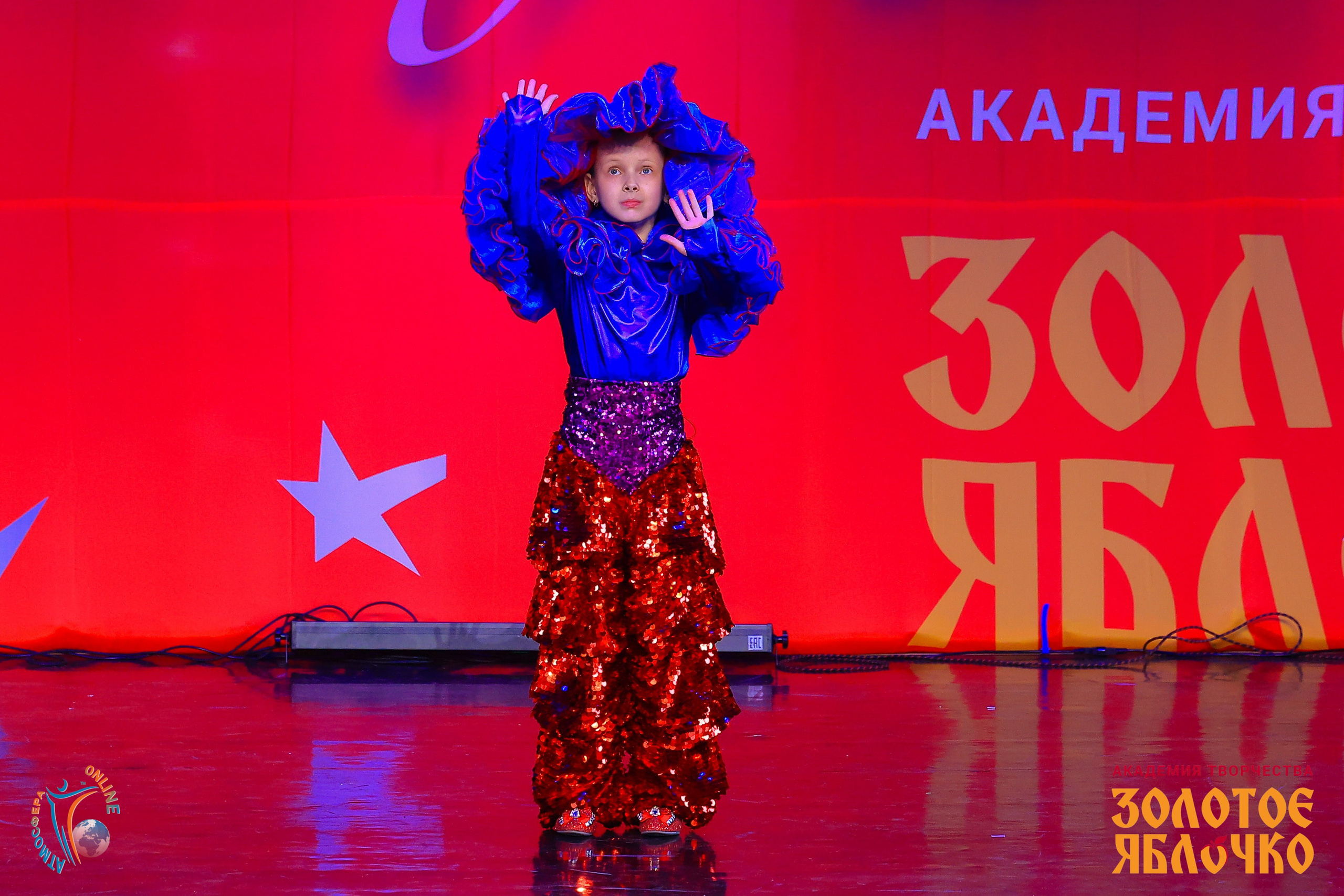 1 июня, премия, г. Сочи. Золотое яблочко
