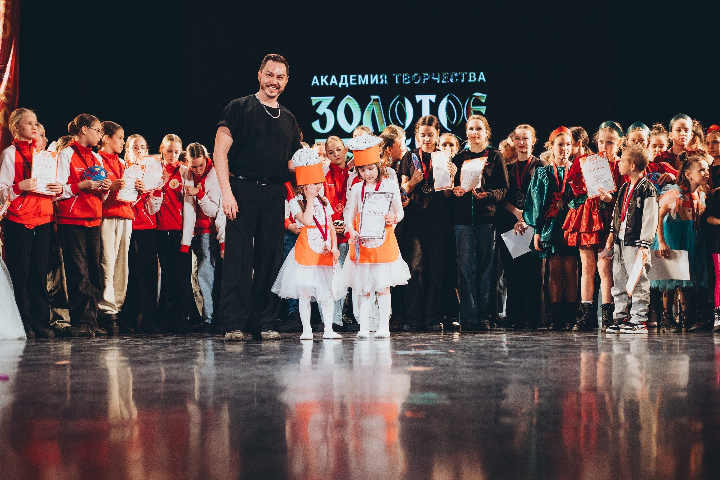 9 ноября, г. Екатеринбург. Золотое яблочко