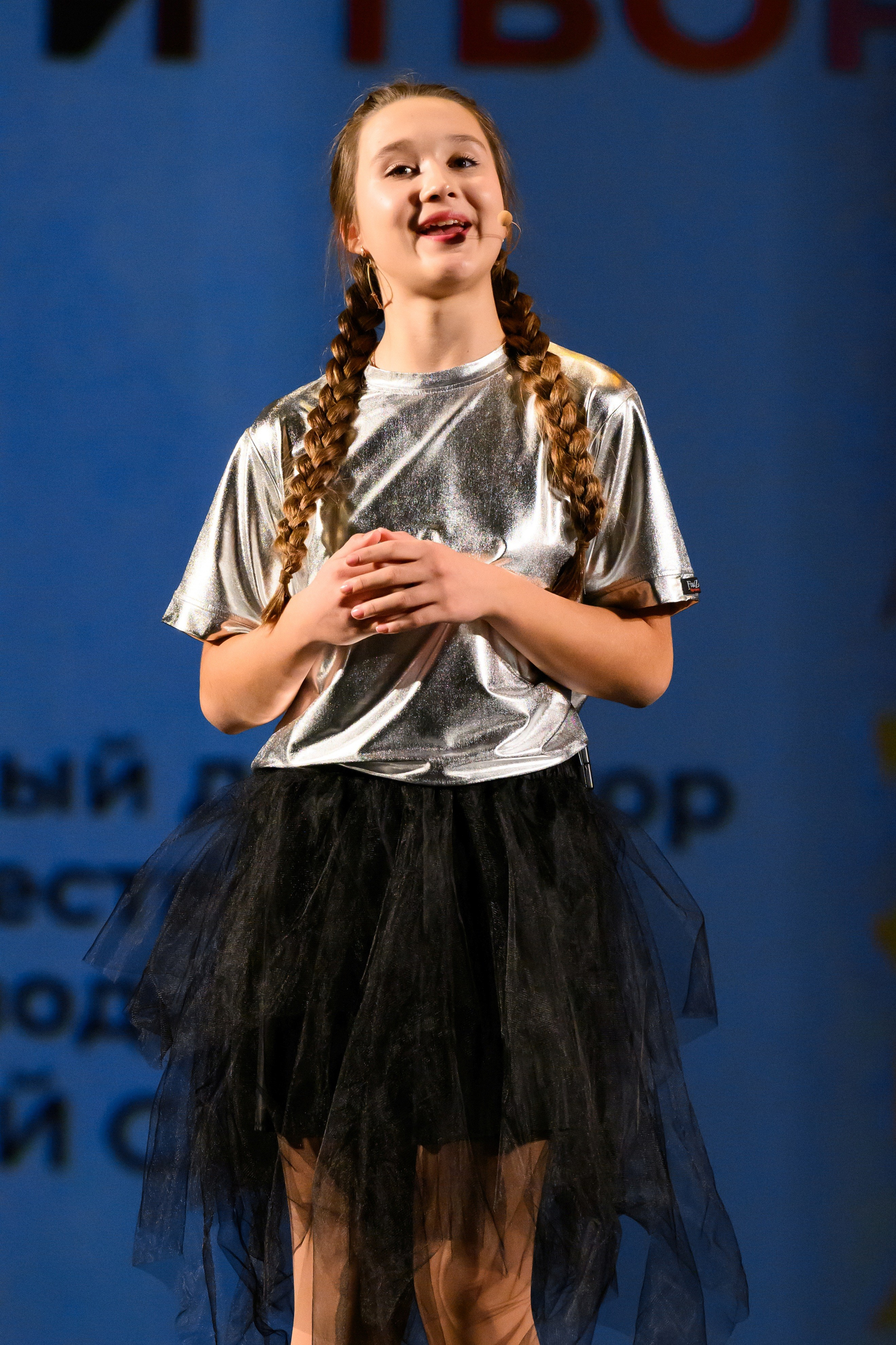 4 декабря, блок 1, награда, г. Санкт-Петербург. Золотое яблочко