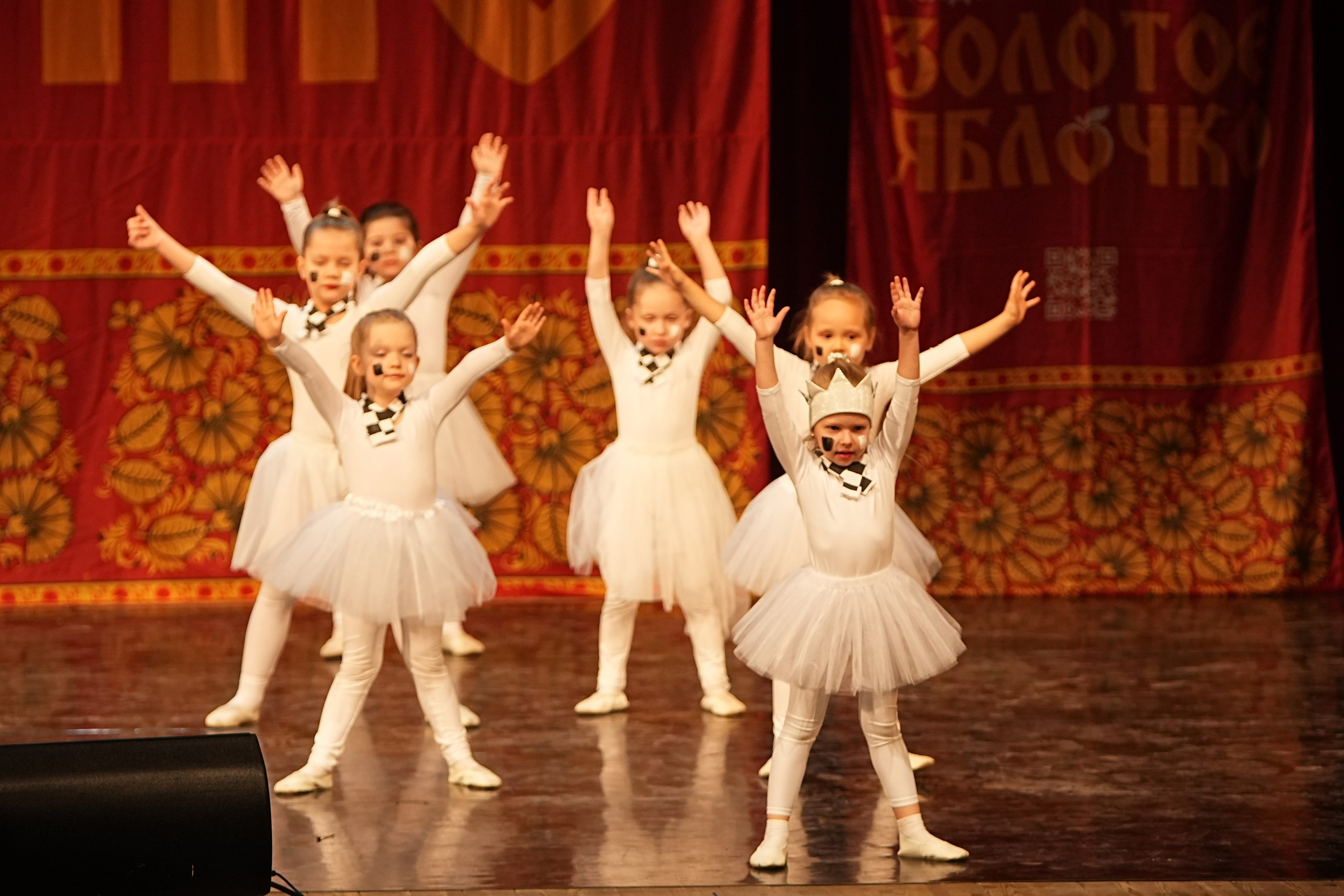 16 февраля, блок 1, г. Москва. Золотое яблочко