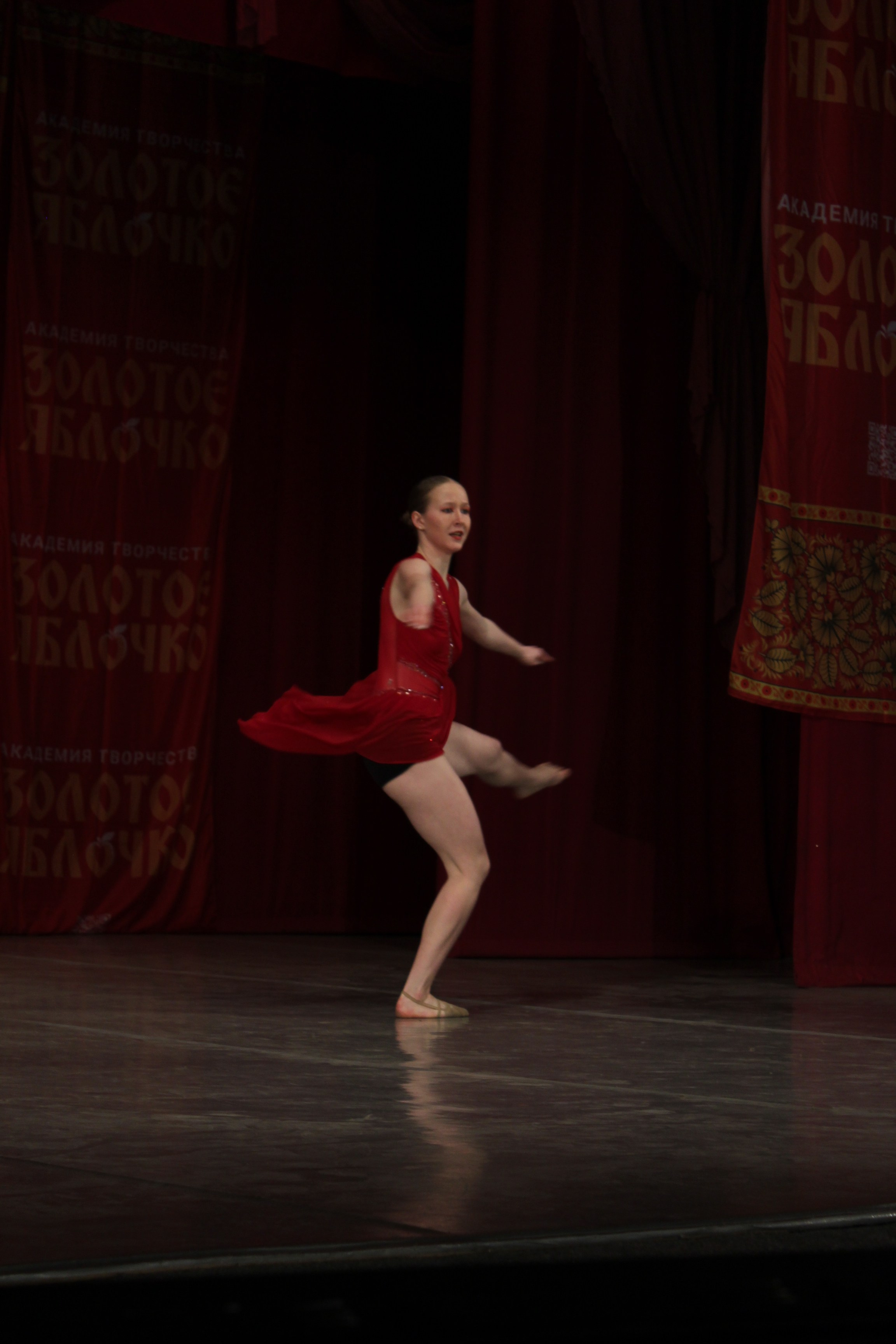 15 марта, г. Саратов. Золотое яблочко