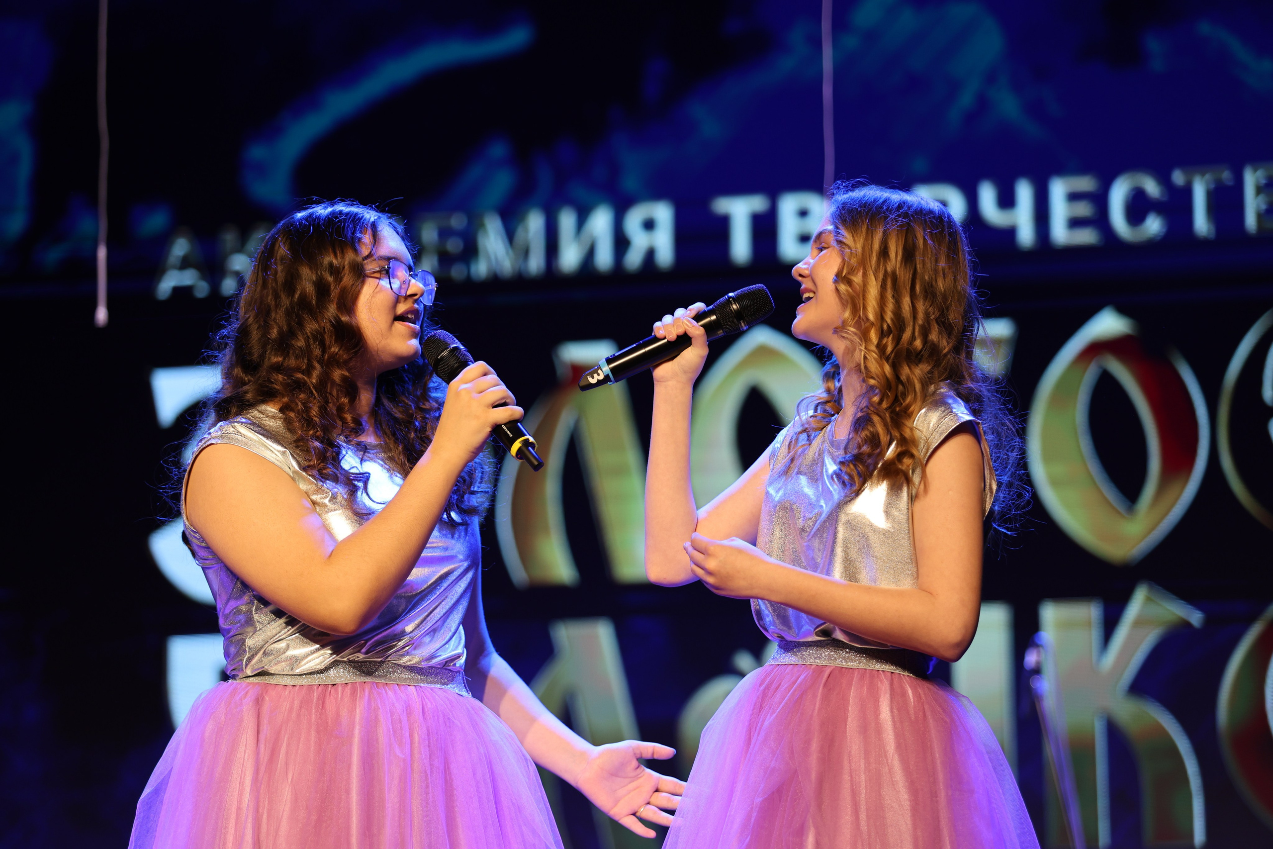 25 января, г. Челябинск. Золотое яблочко