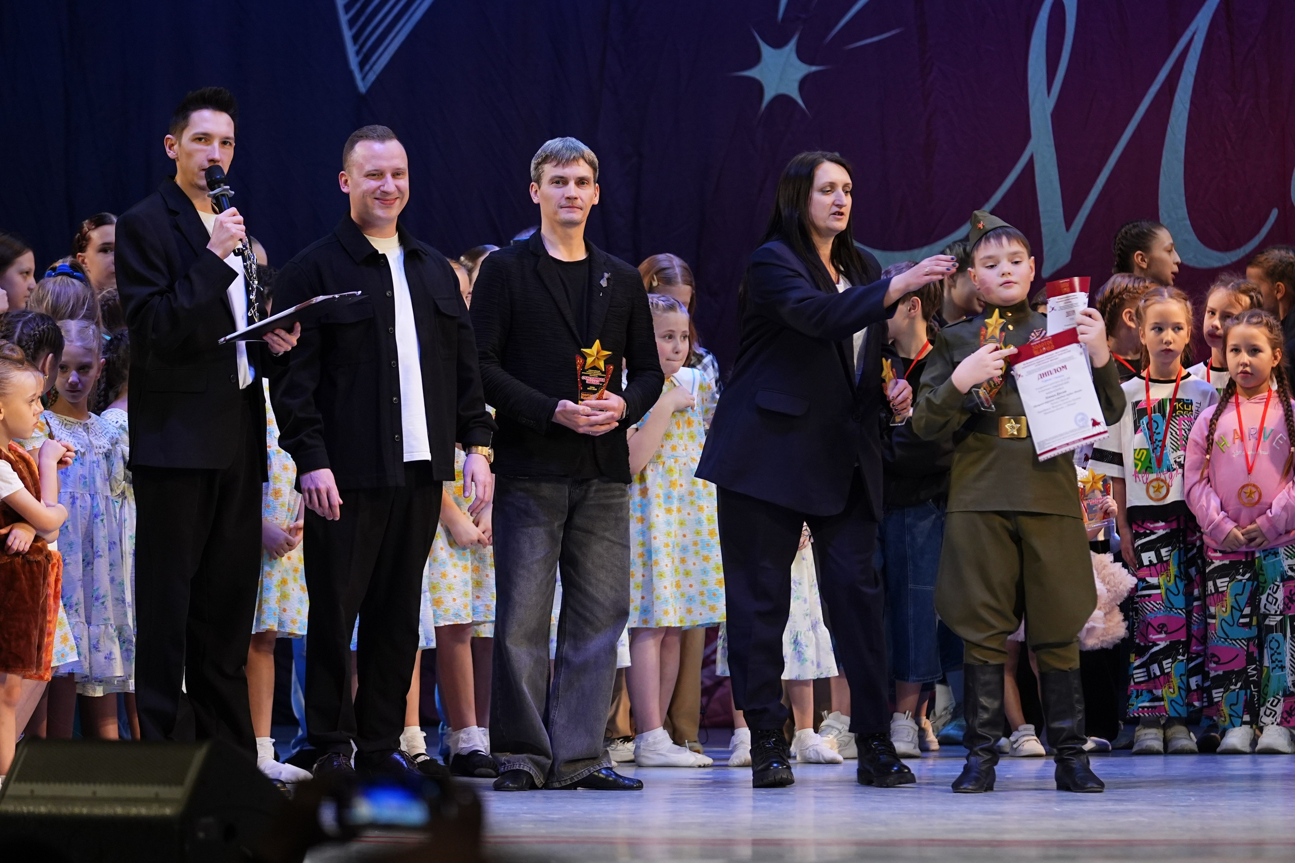 30 ноября, г. Ярославль. Золотое яблочко