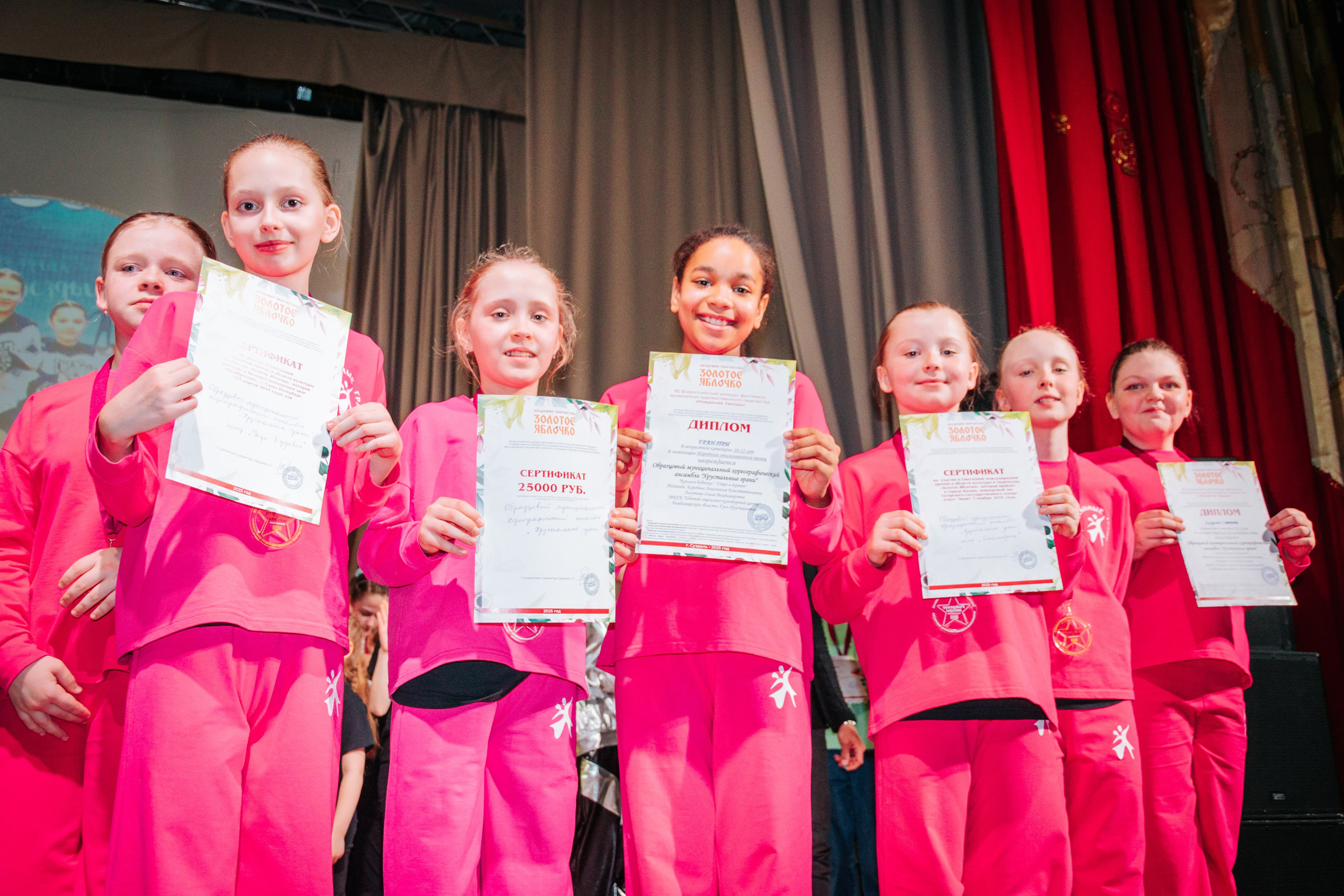 16 марта, г. Суздаль. Золотое яблочко