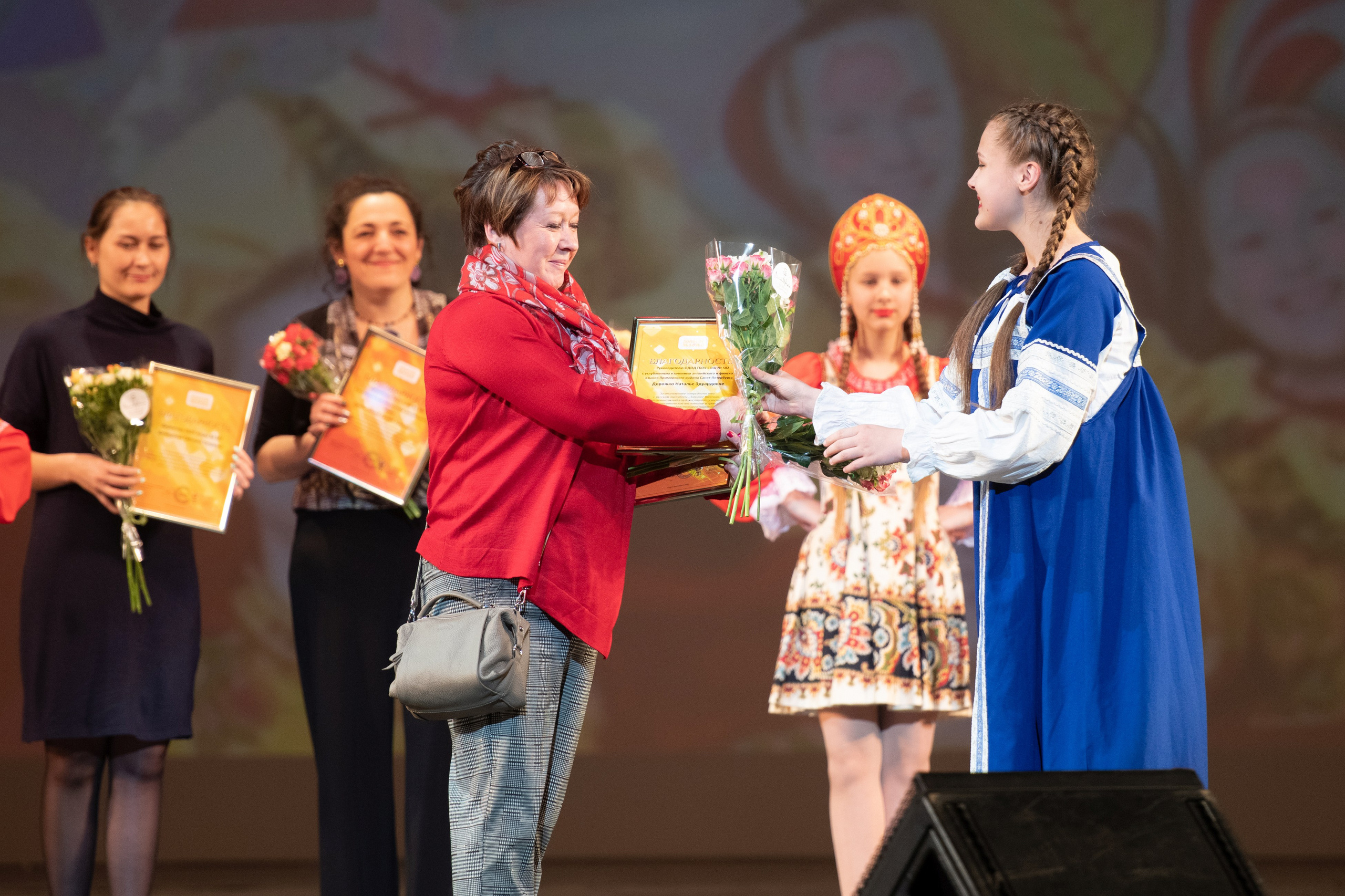 15 сентября, концерт БКЗ. Золотое яблочко