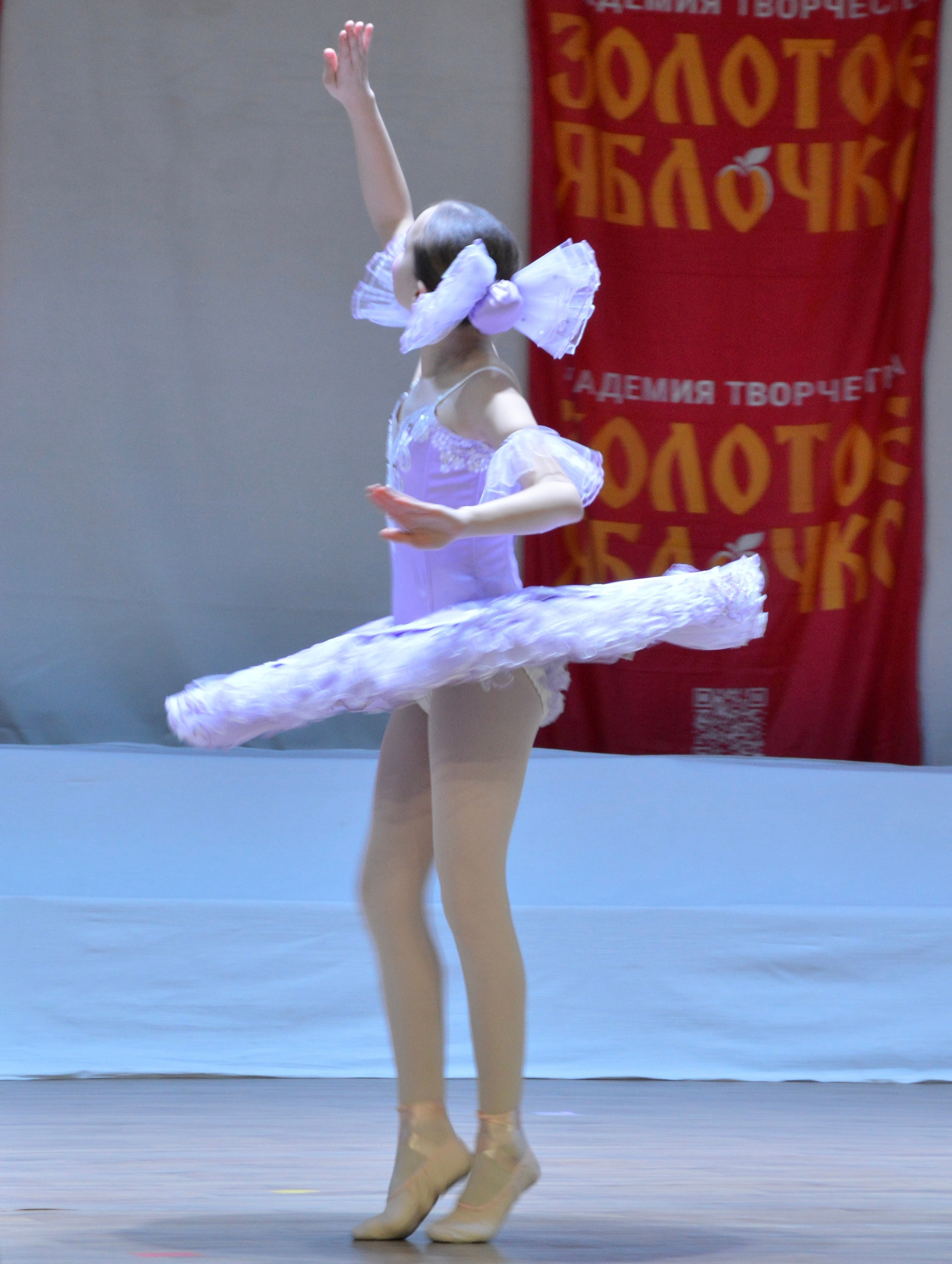 7 февраля, г. Оренбург. Золотое яблочко