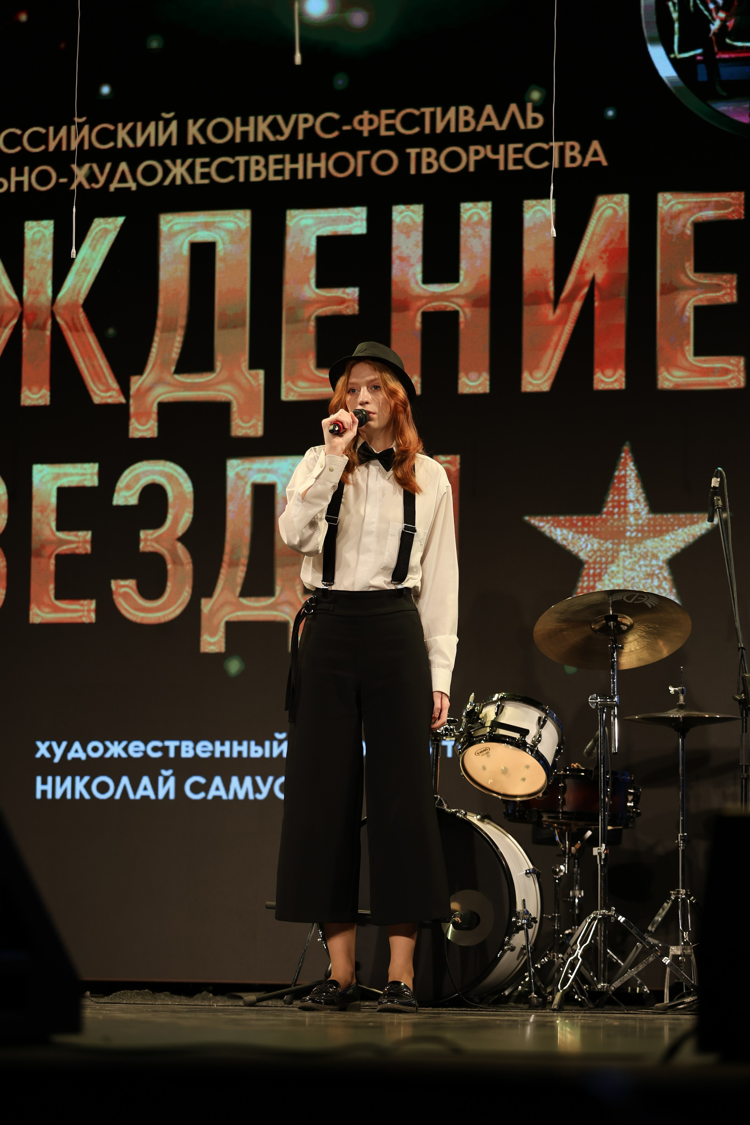 25 января, г. Челябинск. Золотое яблочко