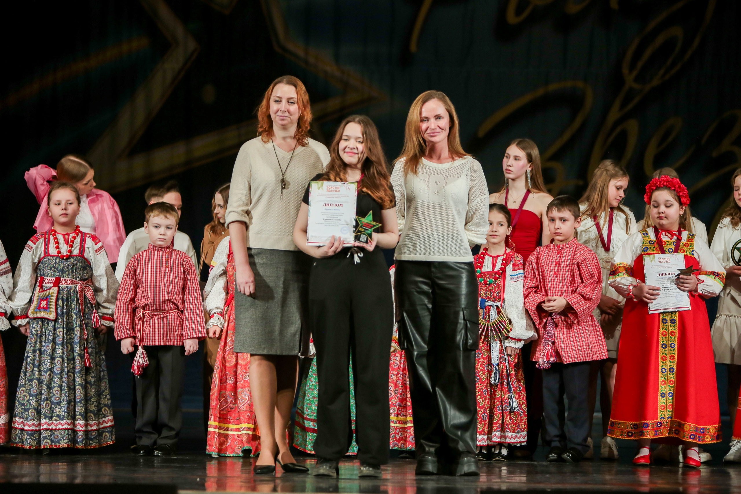 12 апреля, г. Нижний Новгород. Золотое яблочко