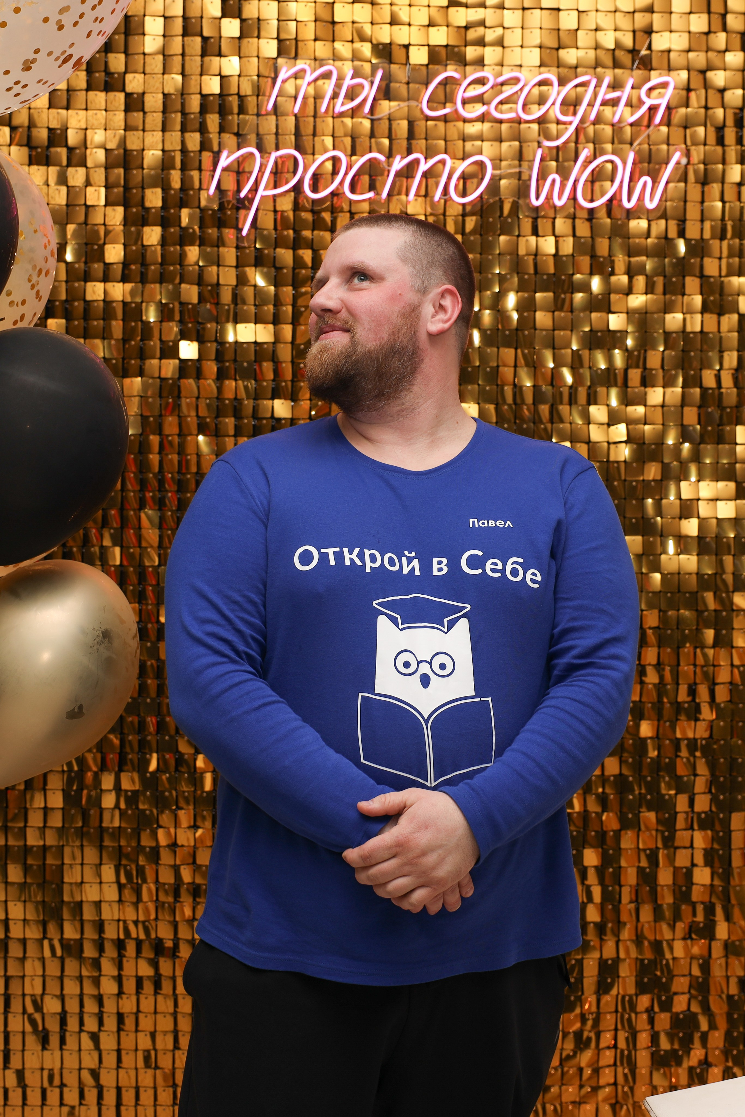 Конференция «Открой в себе ученого». Фотограф в Санкт-Петербурге Вагнер Юлия