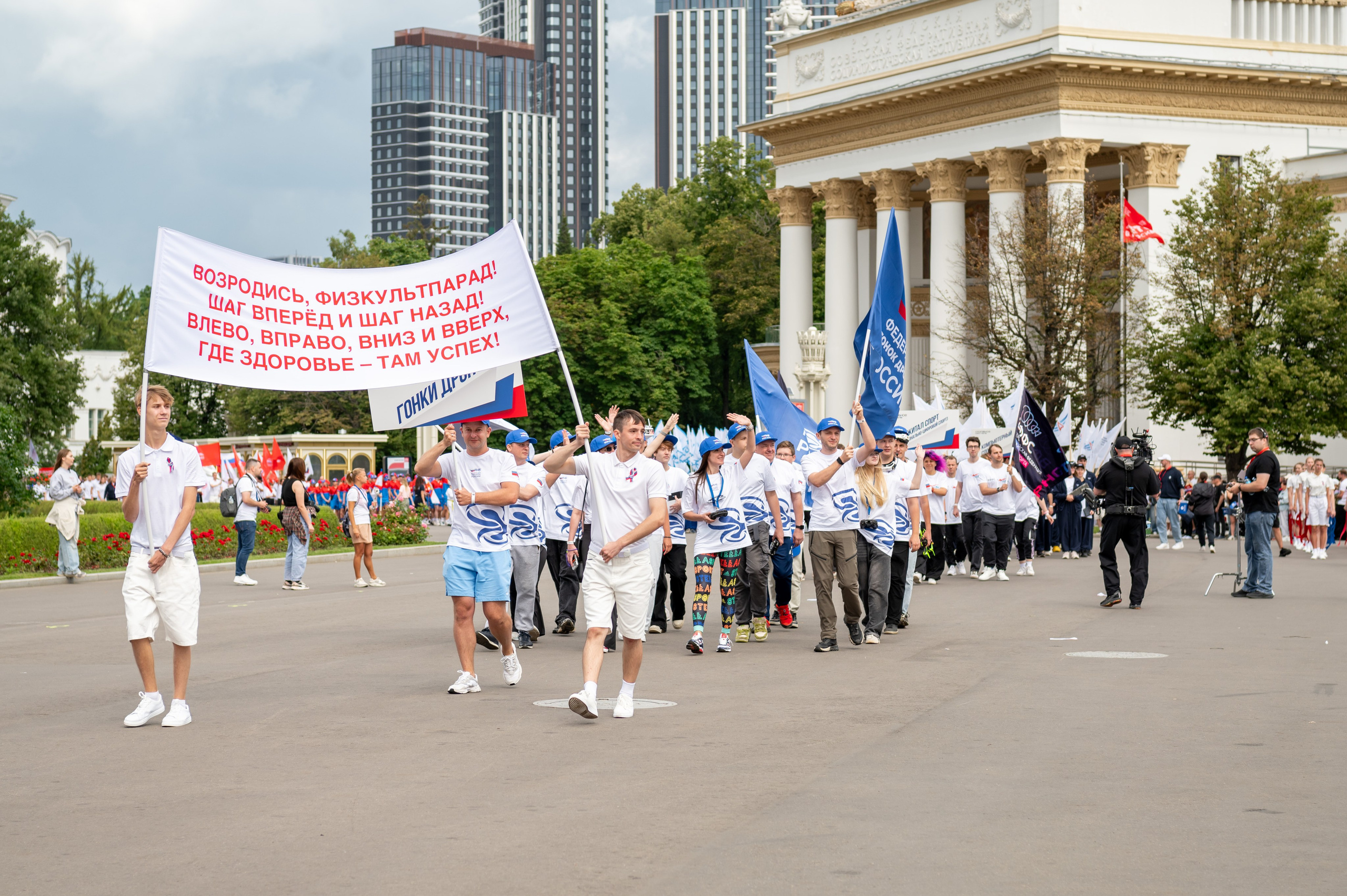 Спортивное шествие посвященное Дню физкультурника!. Детский и семейный фотограф г. Москва Оксана Катаджи