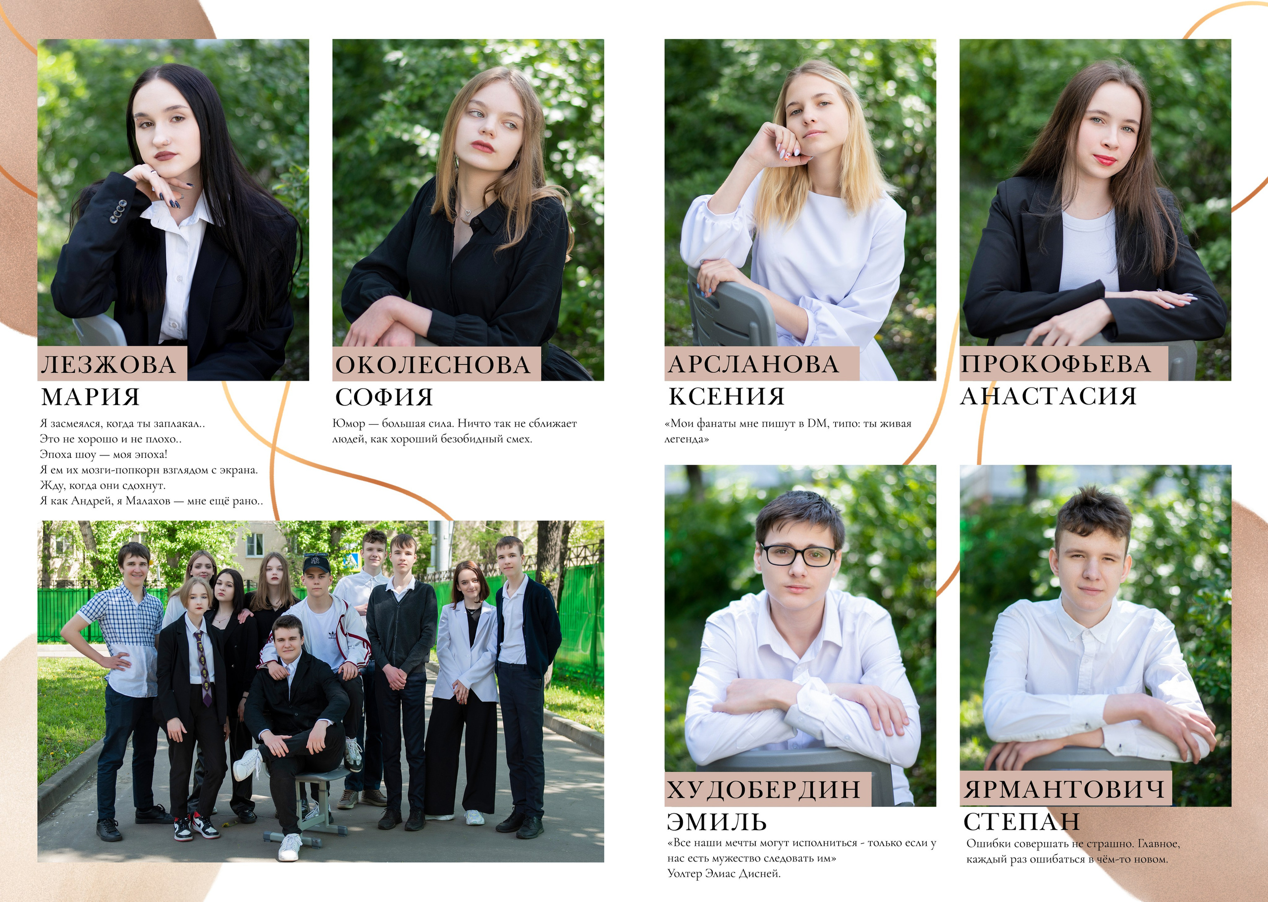 Фотокнига 4500 руб. Профессиональный фотограф в Москве и Одинцово Родика Архип