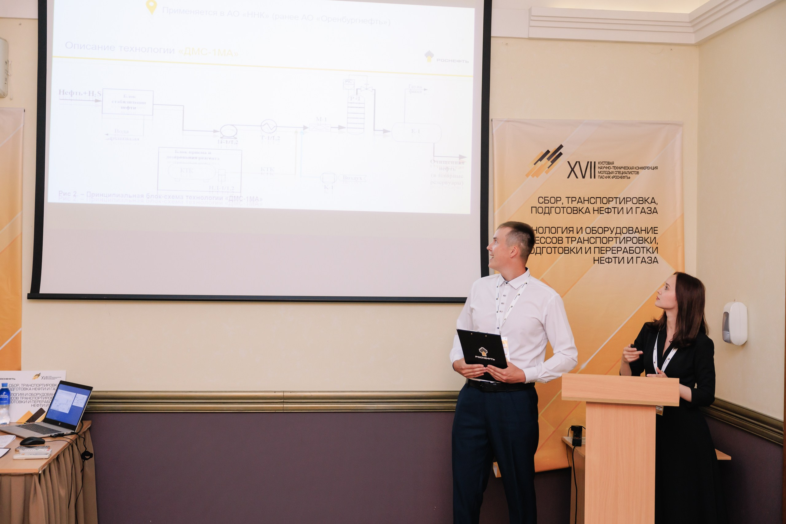 Роснефть. Фотограф в Ижевске и Казани Богданов Яков