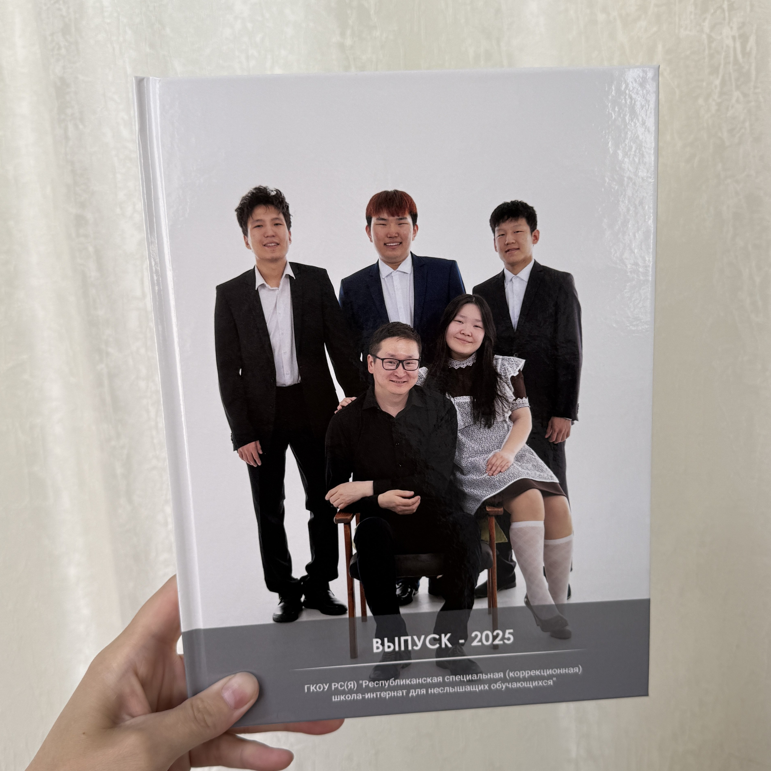 Фотокнига 20×28 — 5 разворотов. ФОТОГРАФ в Якутске Сардана Баишева