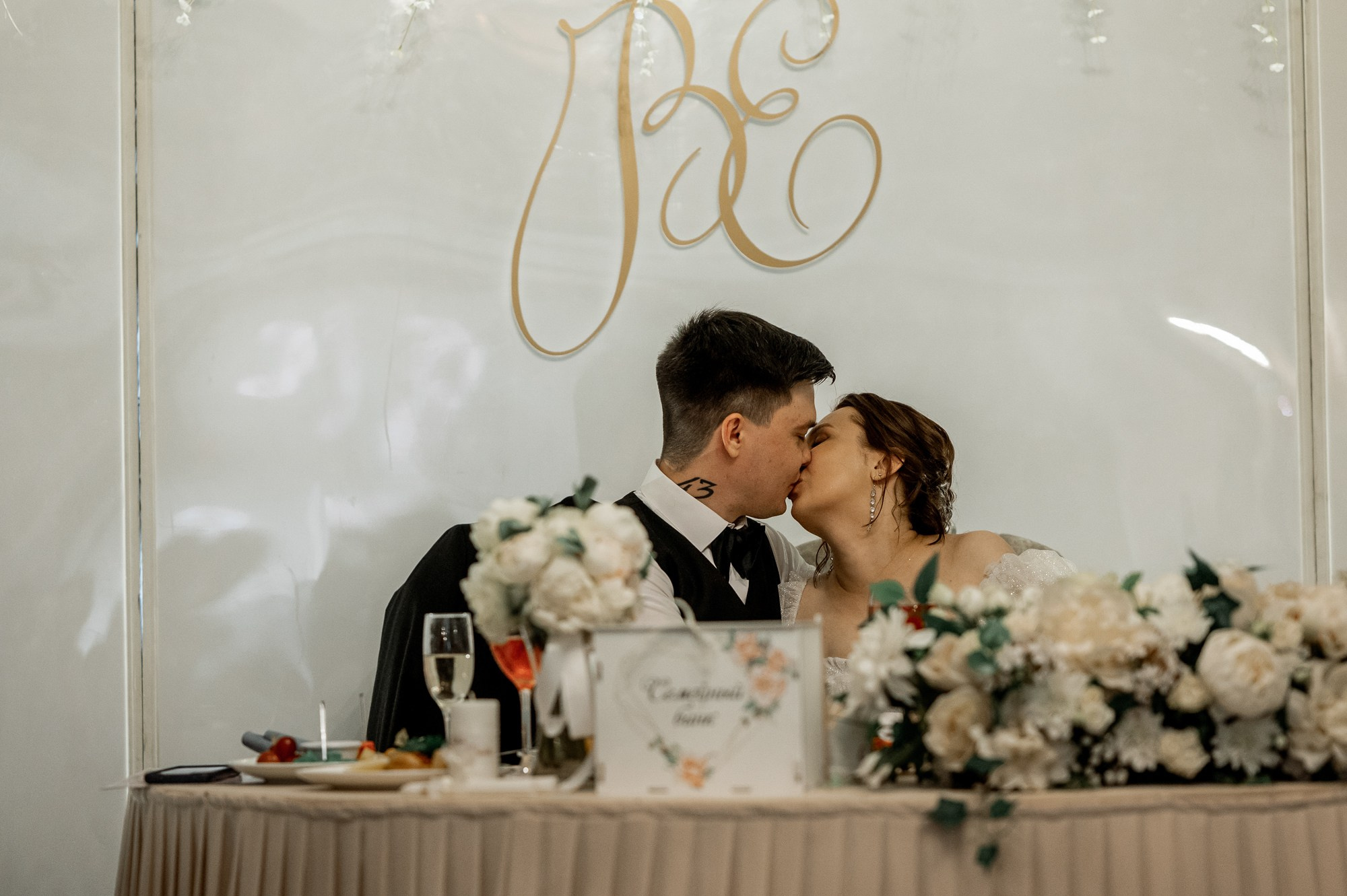 Вячеслав и Екатерина. Свадебный фотограф в Тюмени Анастасия Конева