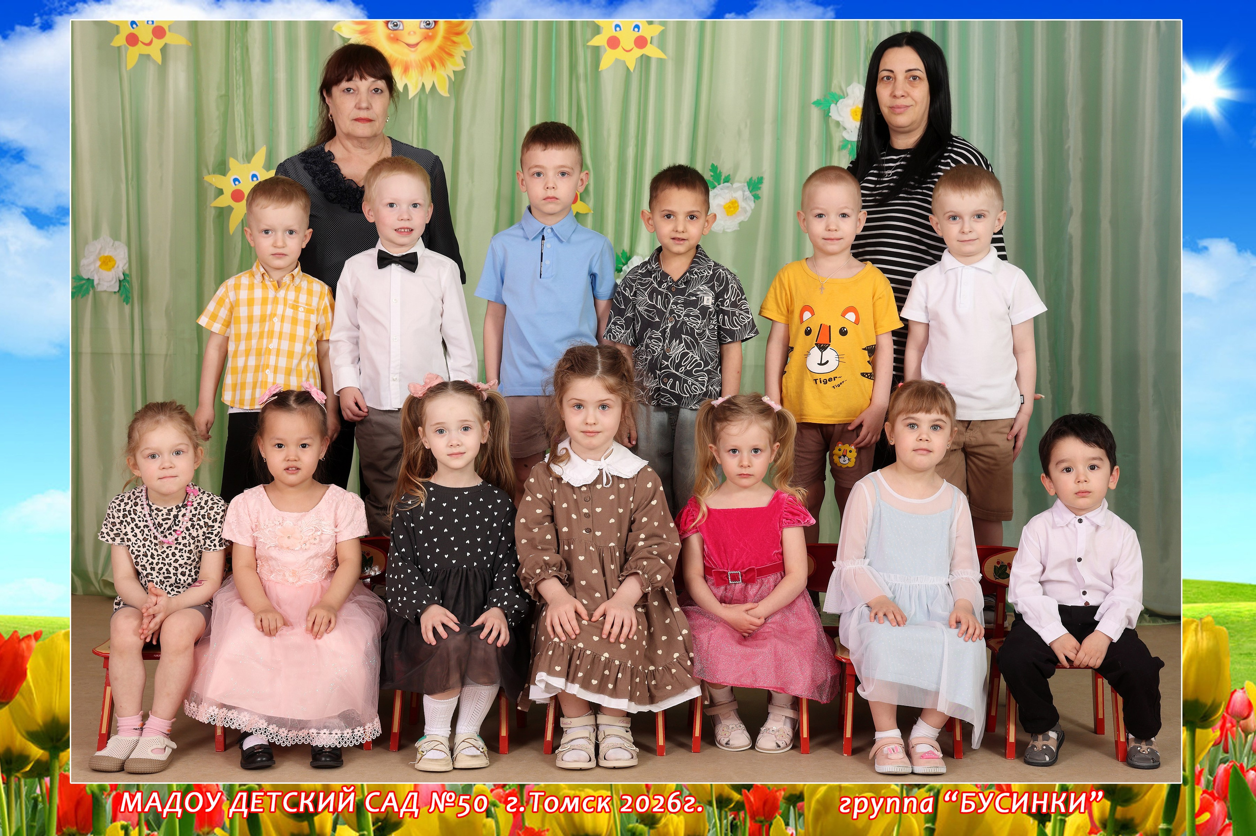 Детские сады. Детская выездная фотостудия