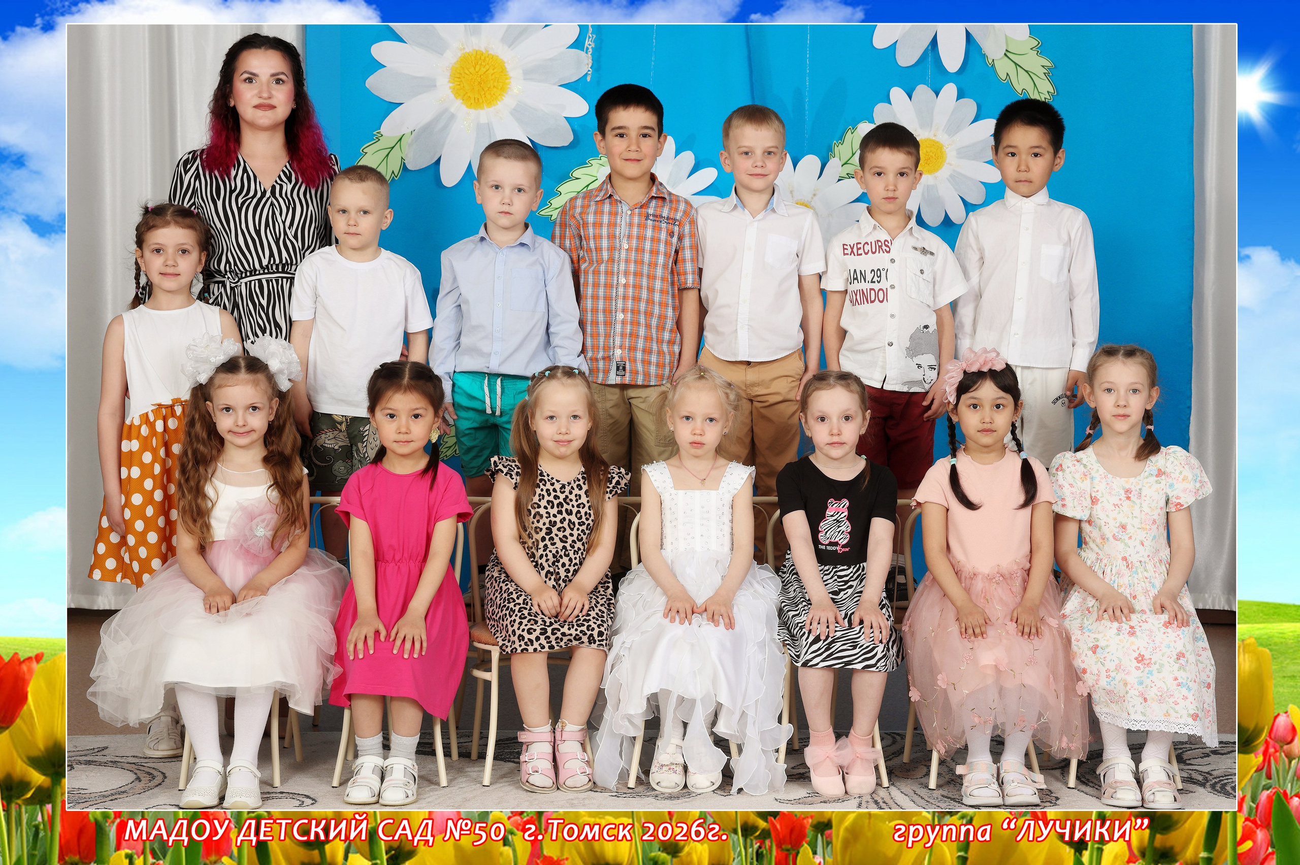 Детские сады. Детская выездная фотостудия