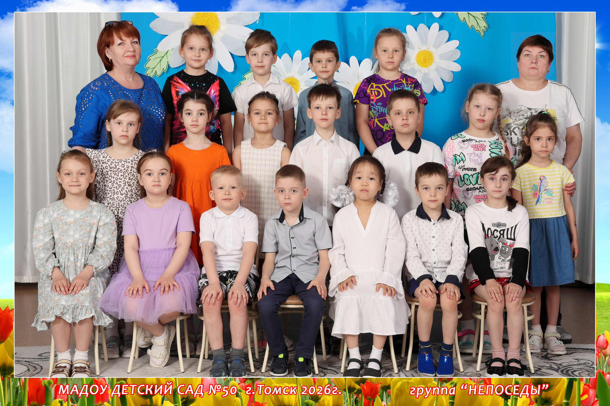 Детские сады. Детская выездная фотостудия