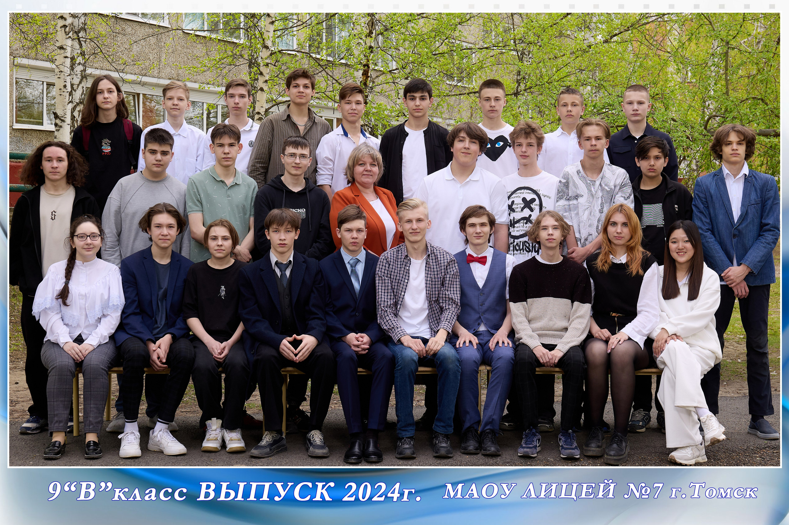 Школы. Детская выездная фотостудия