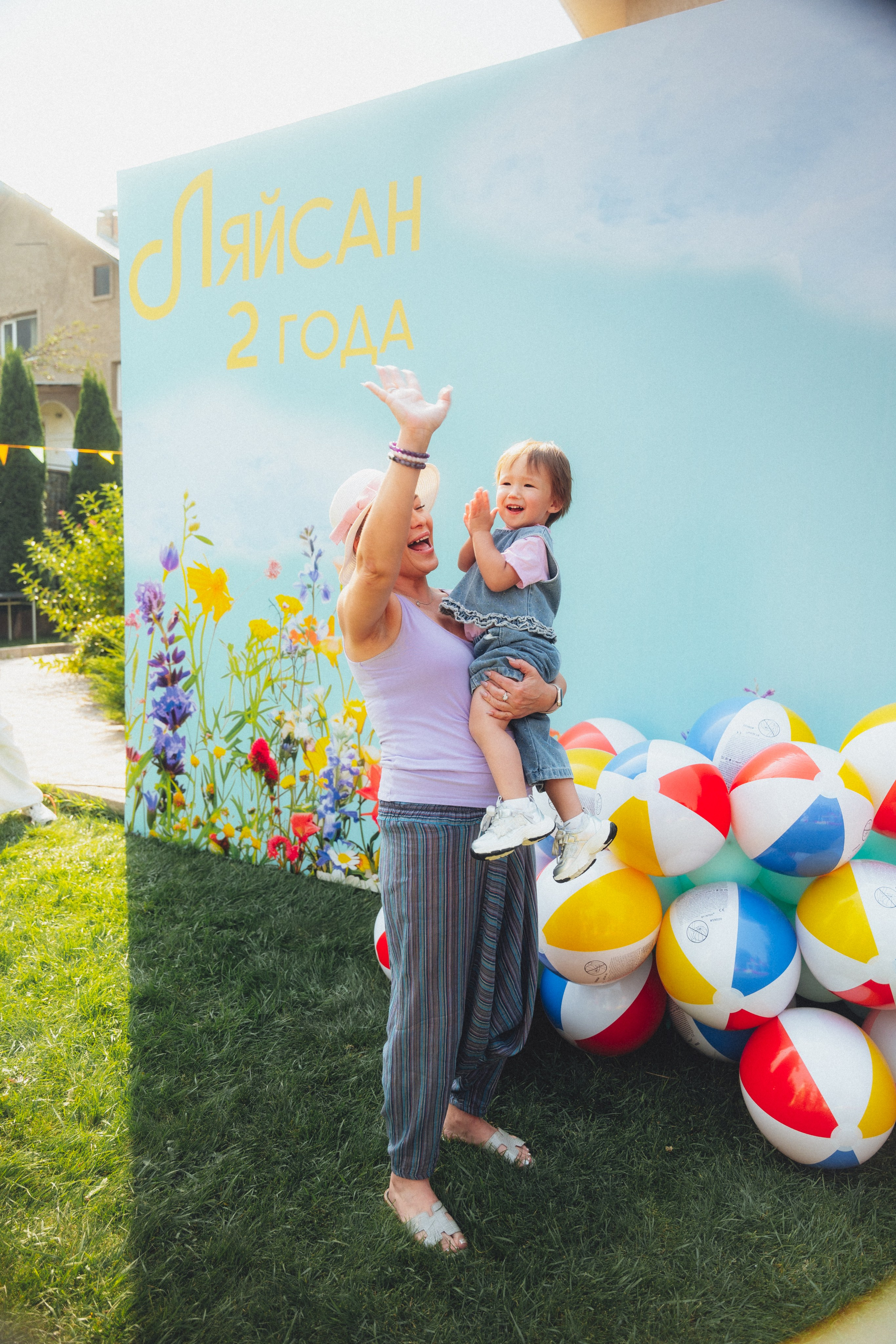 ЛЯЙСАН 2 ГОДА