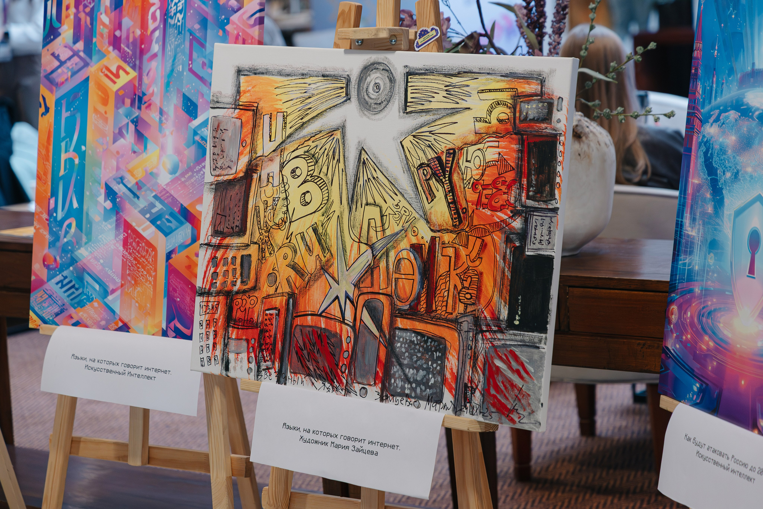 Россйский интернет форум 2025. Свадебный фотограф Москва Саша Серегина (Сашина)