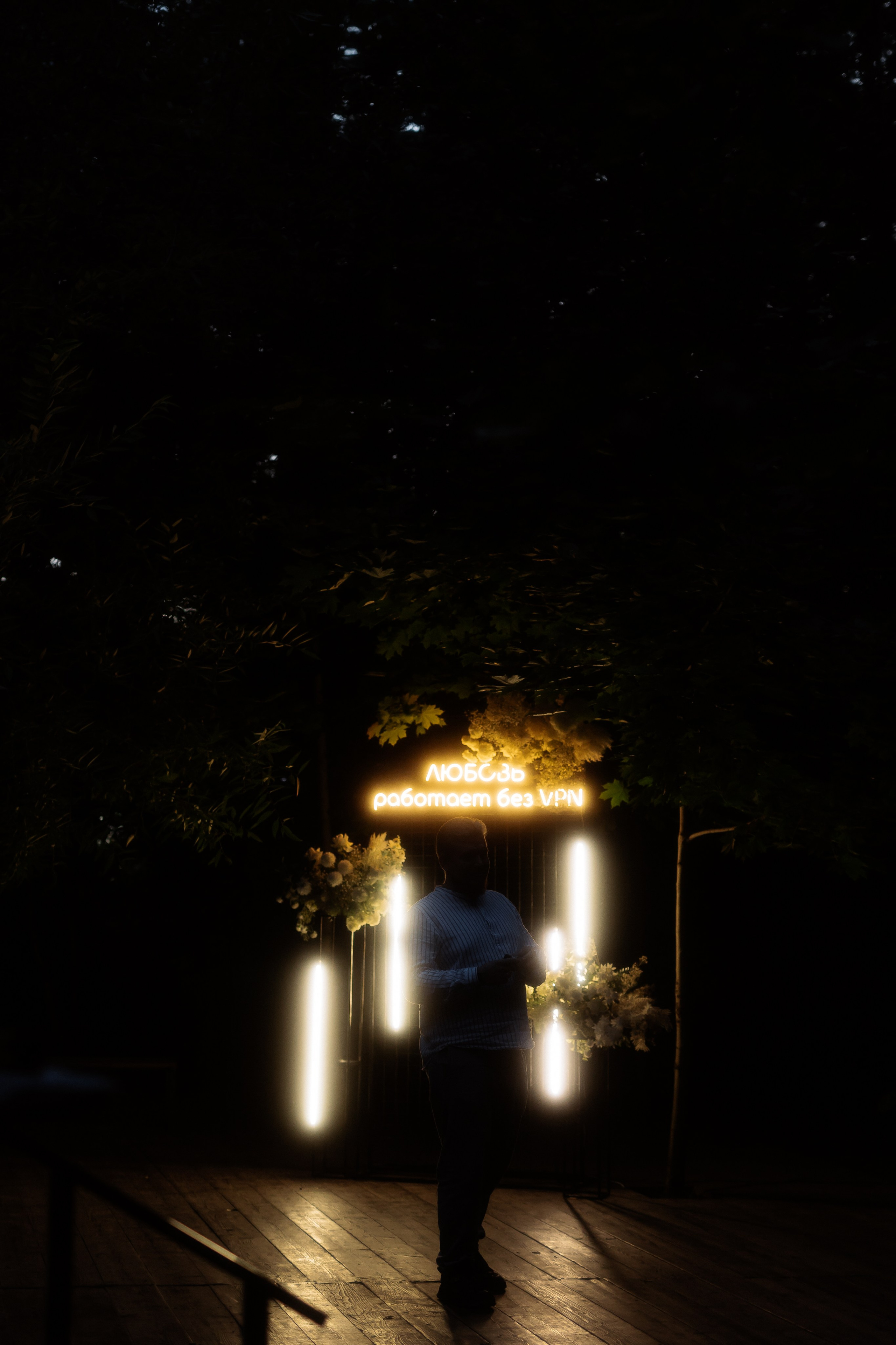 Мария & Александр. RETOUCH-HOUSE