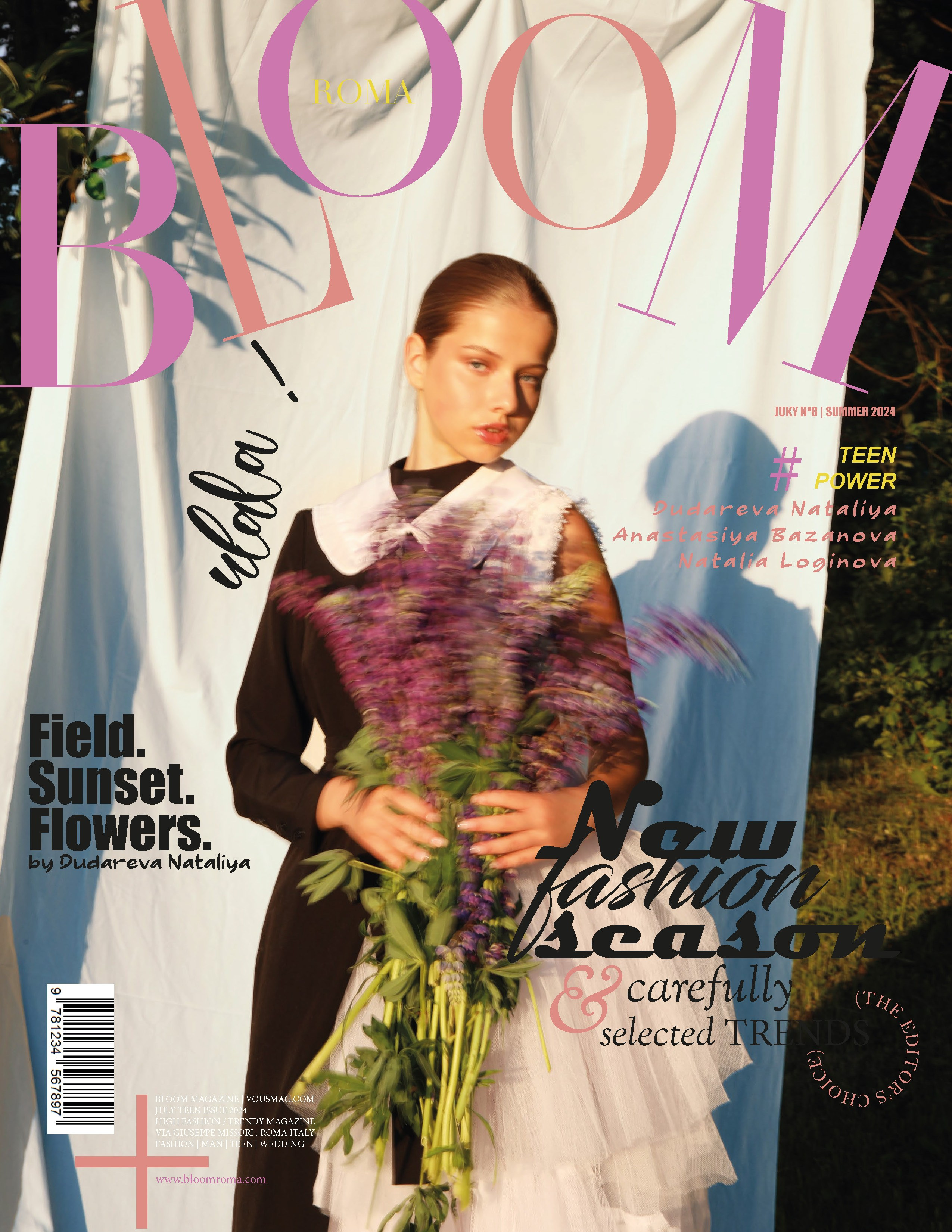 Дударева Наталия фотограф Москва