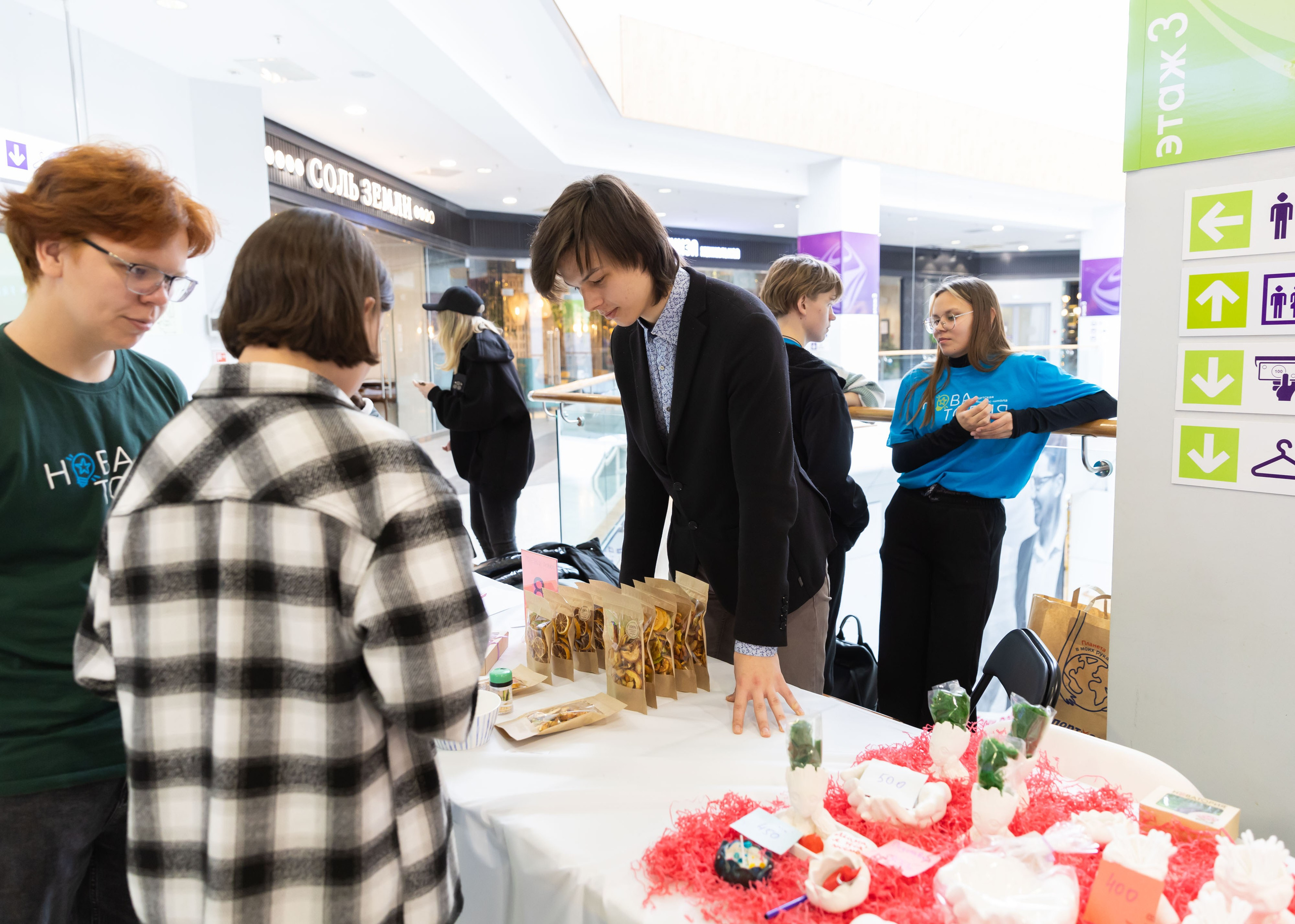 01.03.2025 Ярмарка Новатория. ФОТОГРАФ ВИНОГРАДОВА ДАРЬЯ