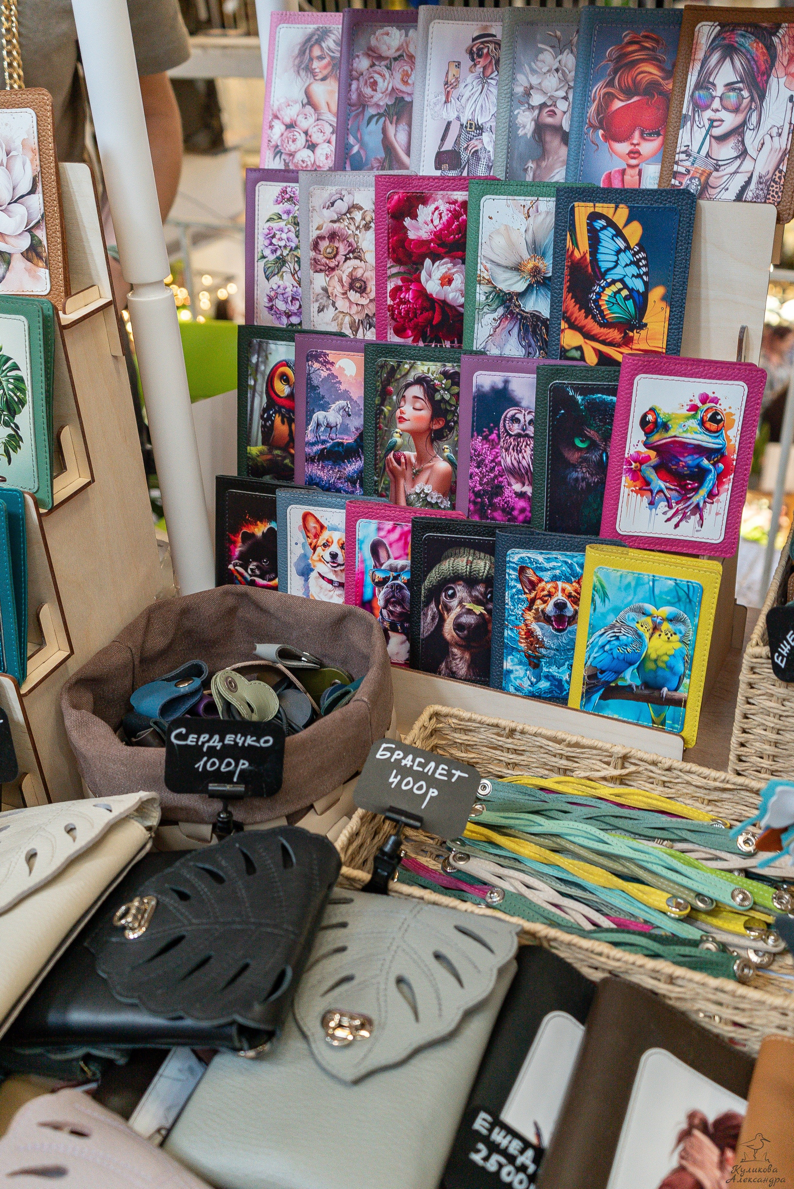 Гроубокс Артплей апрель. Александра Куликова фотограф, Москва