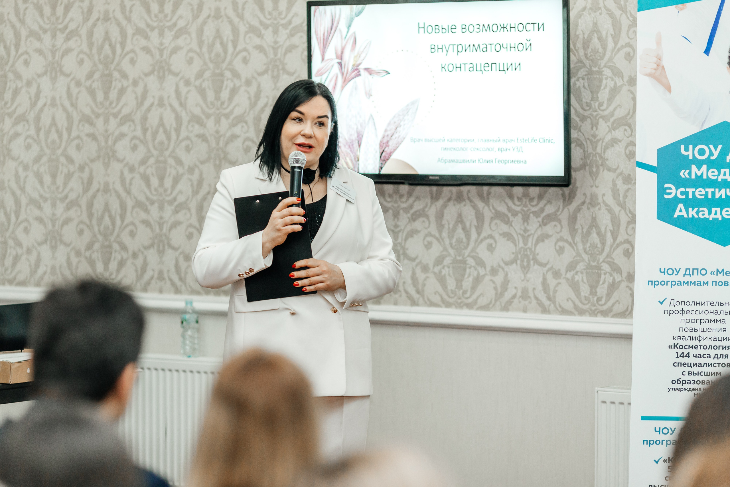 I и II Форумы EsteLife. Свадебный фотограф в Краснодаре Николай Крауз