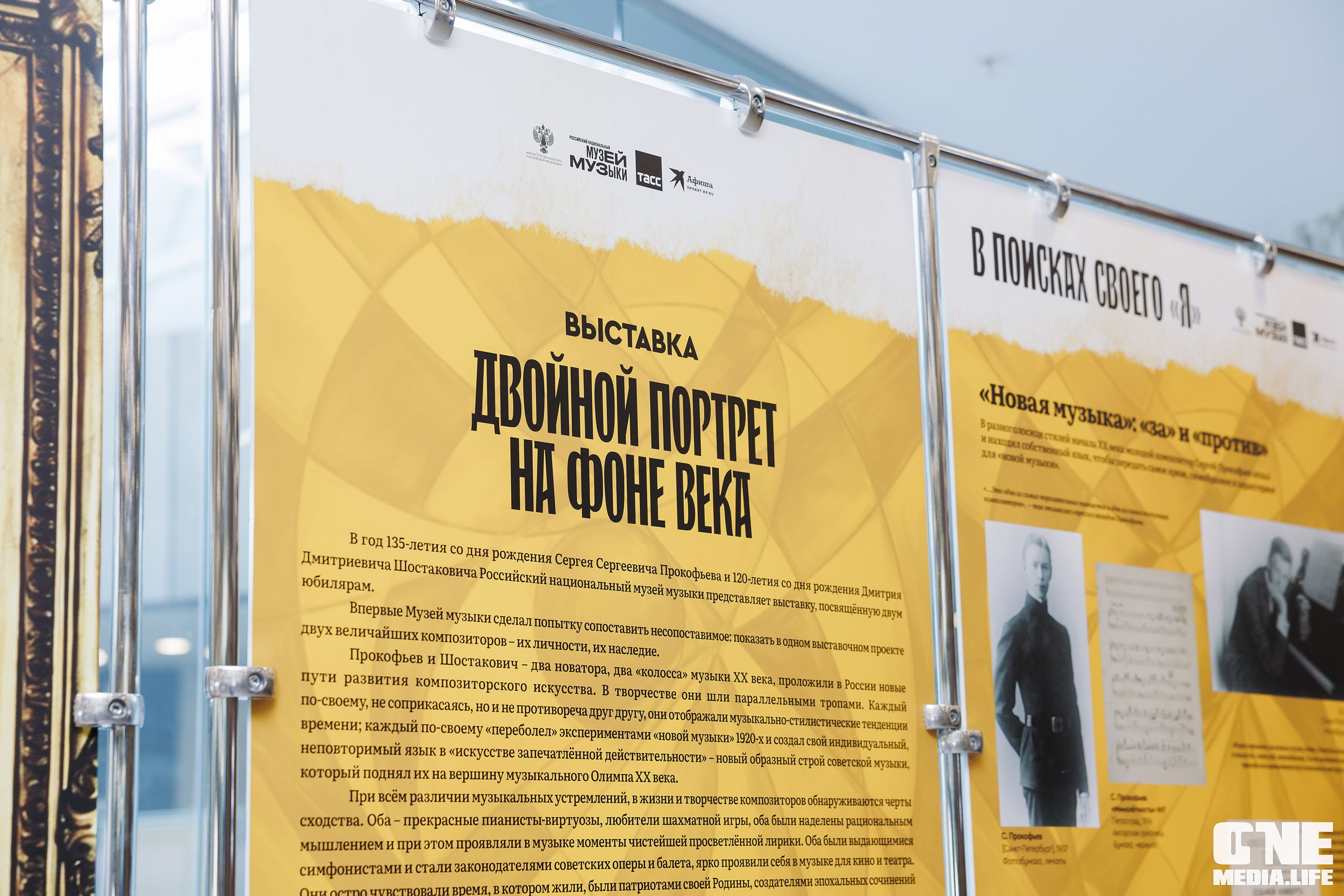 Балтийский Культурный Форум 2026. День 2. One Media Life: фоторепортажи, фотоотчеты с мероприятий и заведений