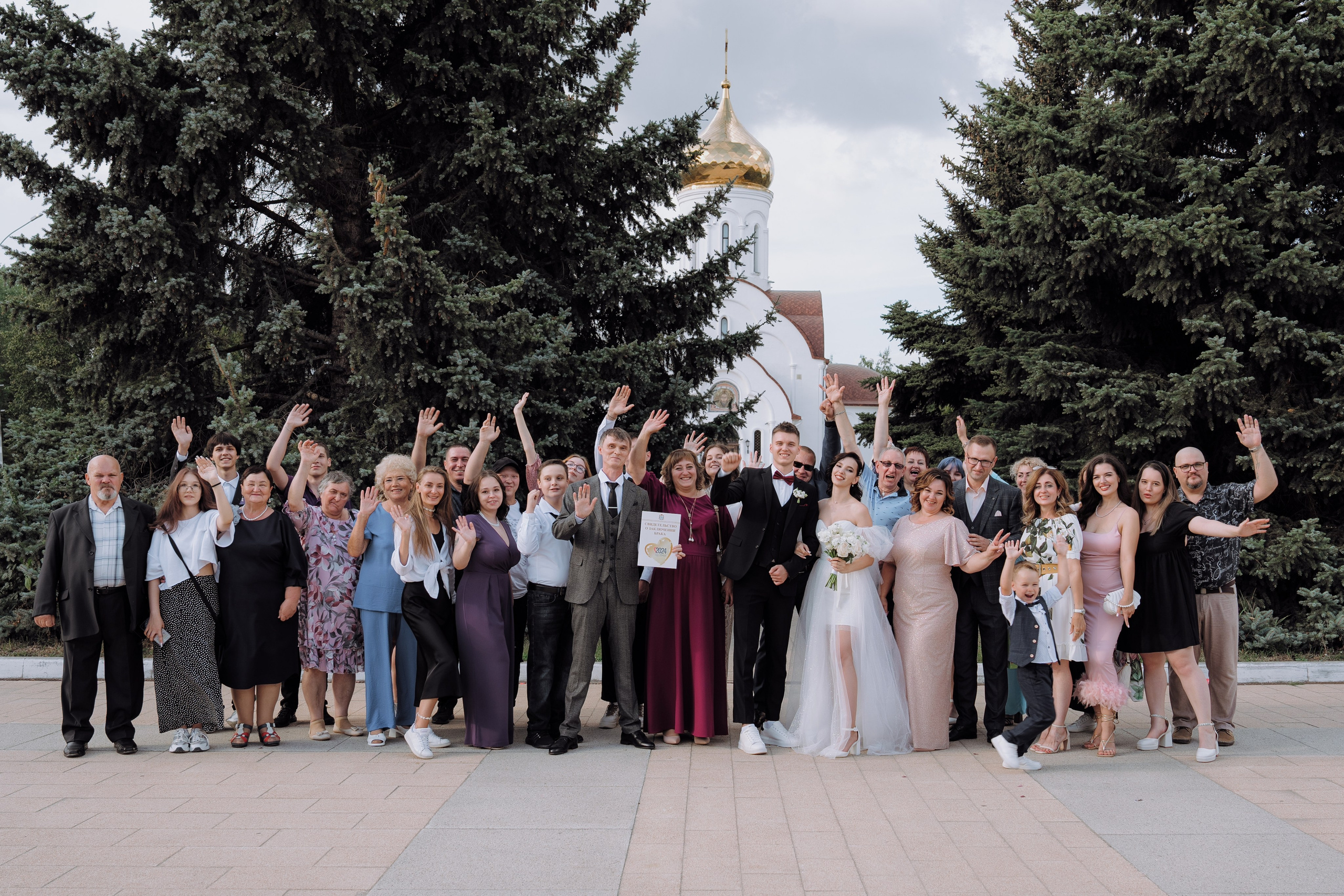 «Андрей и Юлия» 2024