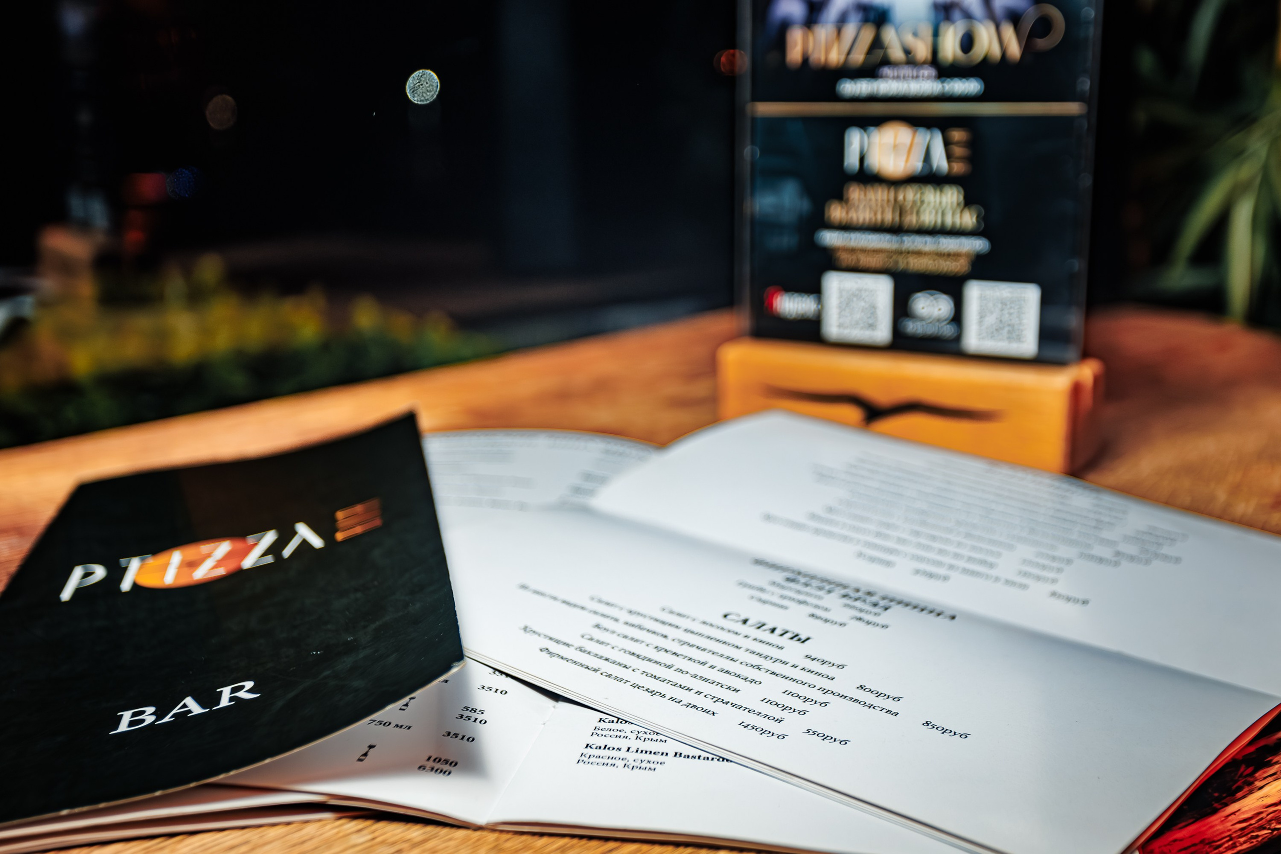 PTIZZA SHOW. Gold & Black in Ptizza Bar_Ялта_6.07.2025. Аминов Руслан | Фотограф