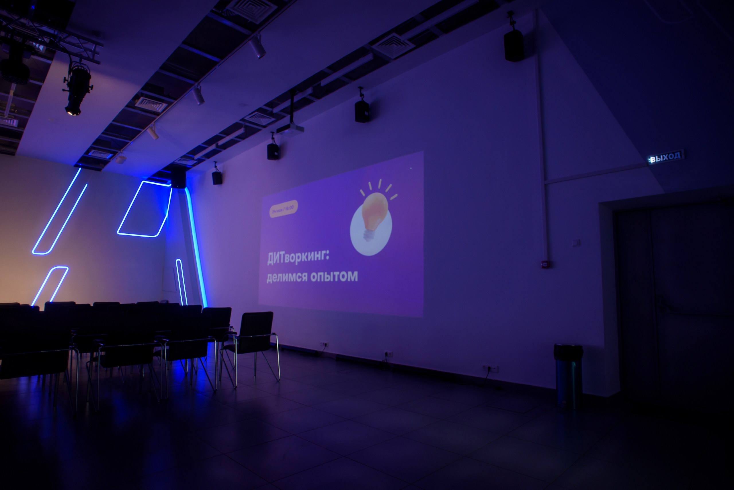 Стажировка Правительства Москвы / «ДИТворкинг». Фотограф и Видеограф в Москве. Олег Корушев