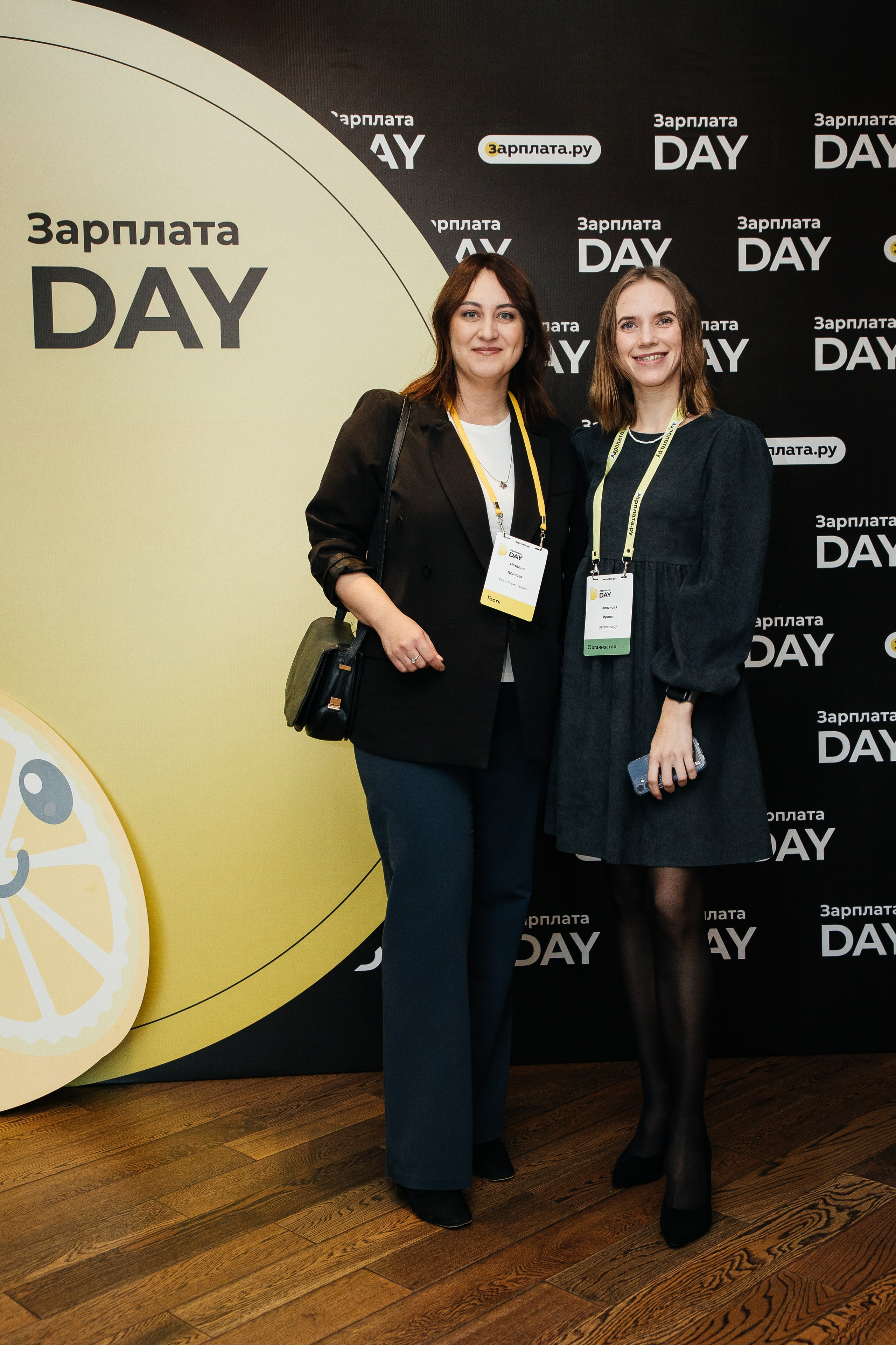 Зарплата.ру. Фотограф Денис Лесковский (Тюмень)