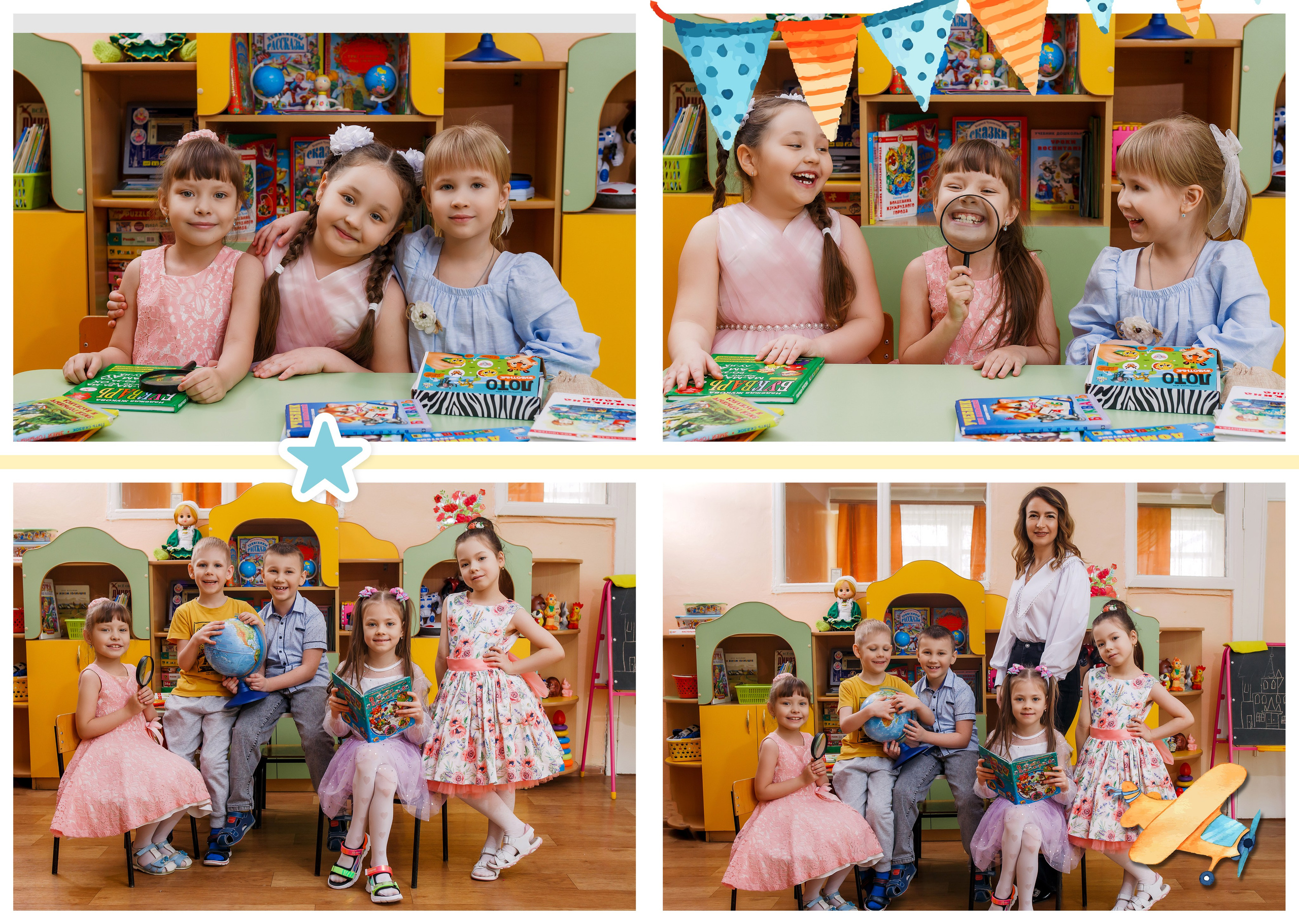 Детский сад. Фотограф Саранск Екатерина Жукова