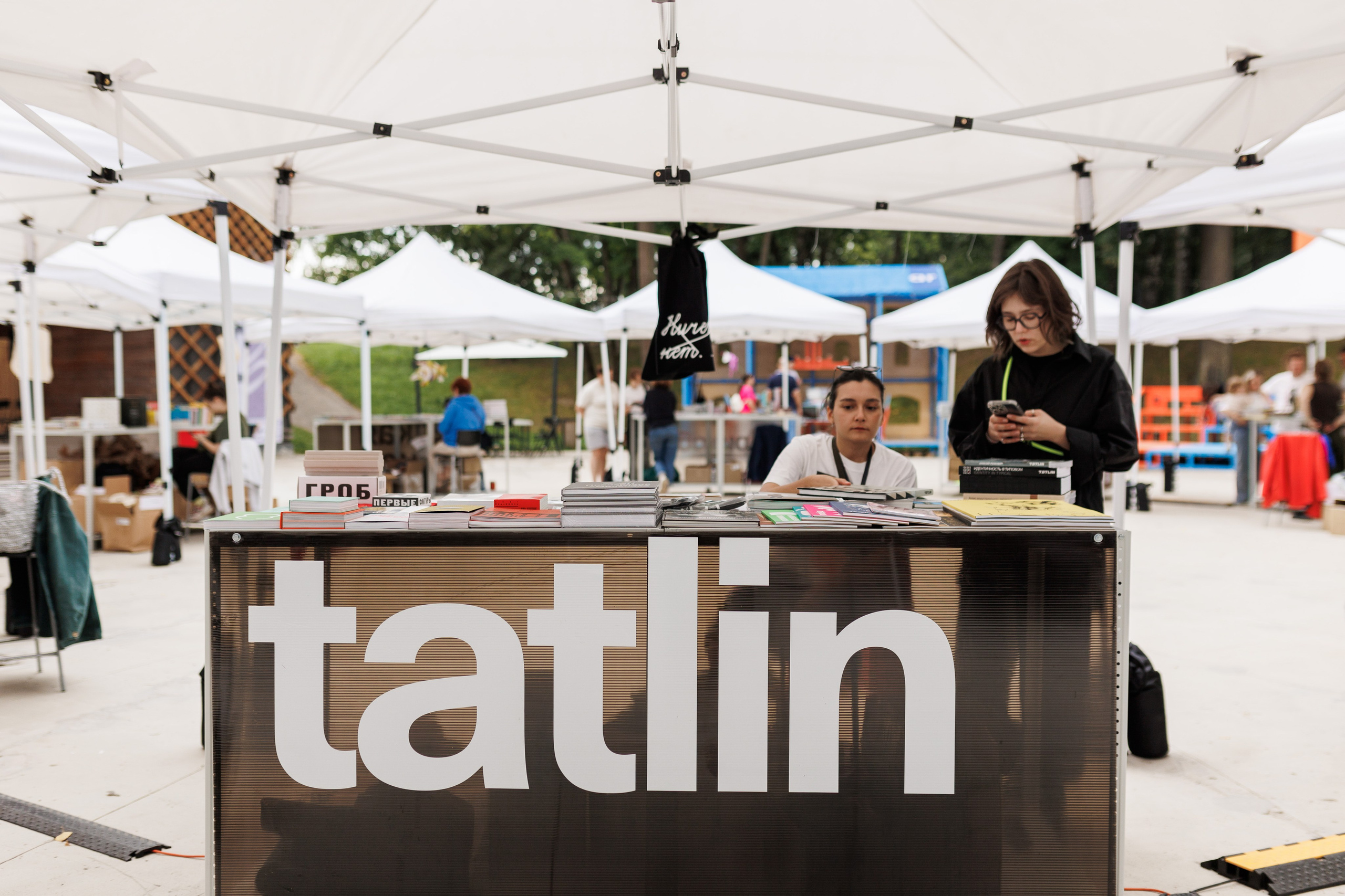 Книжный фестиваль «Смены» в Выксе 2025. Фотограф городских и семейных событий Артем Карпухин