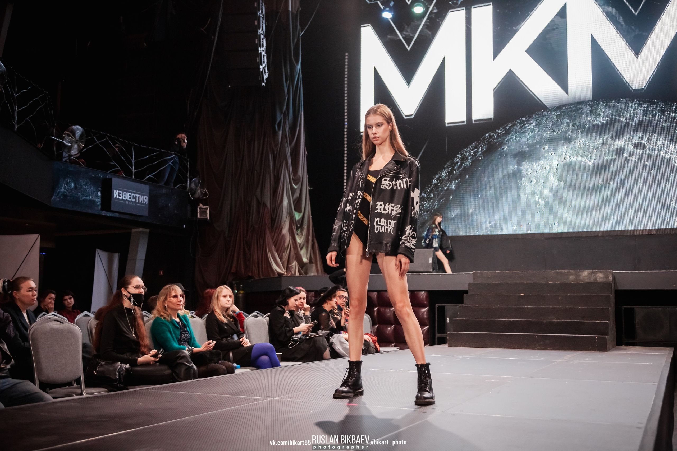 MKMM 2021. Главная