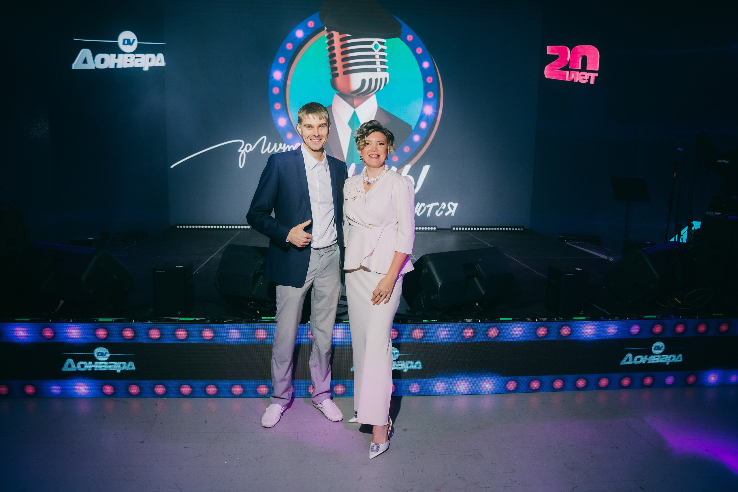 Донвард. Фотограф Астафьева Мария