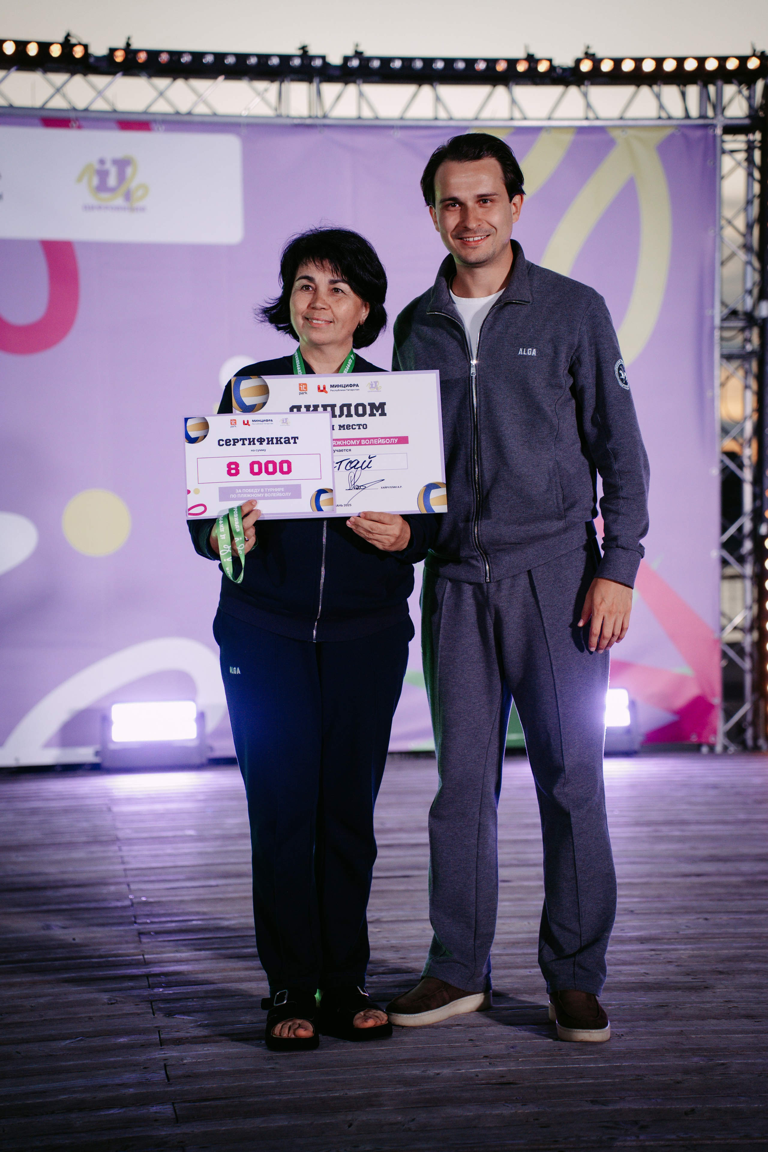 Цифровиада. Главная