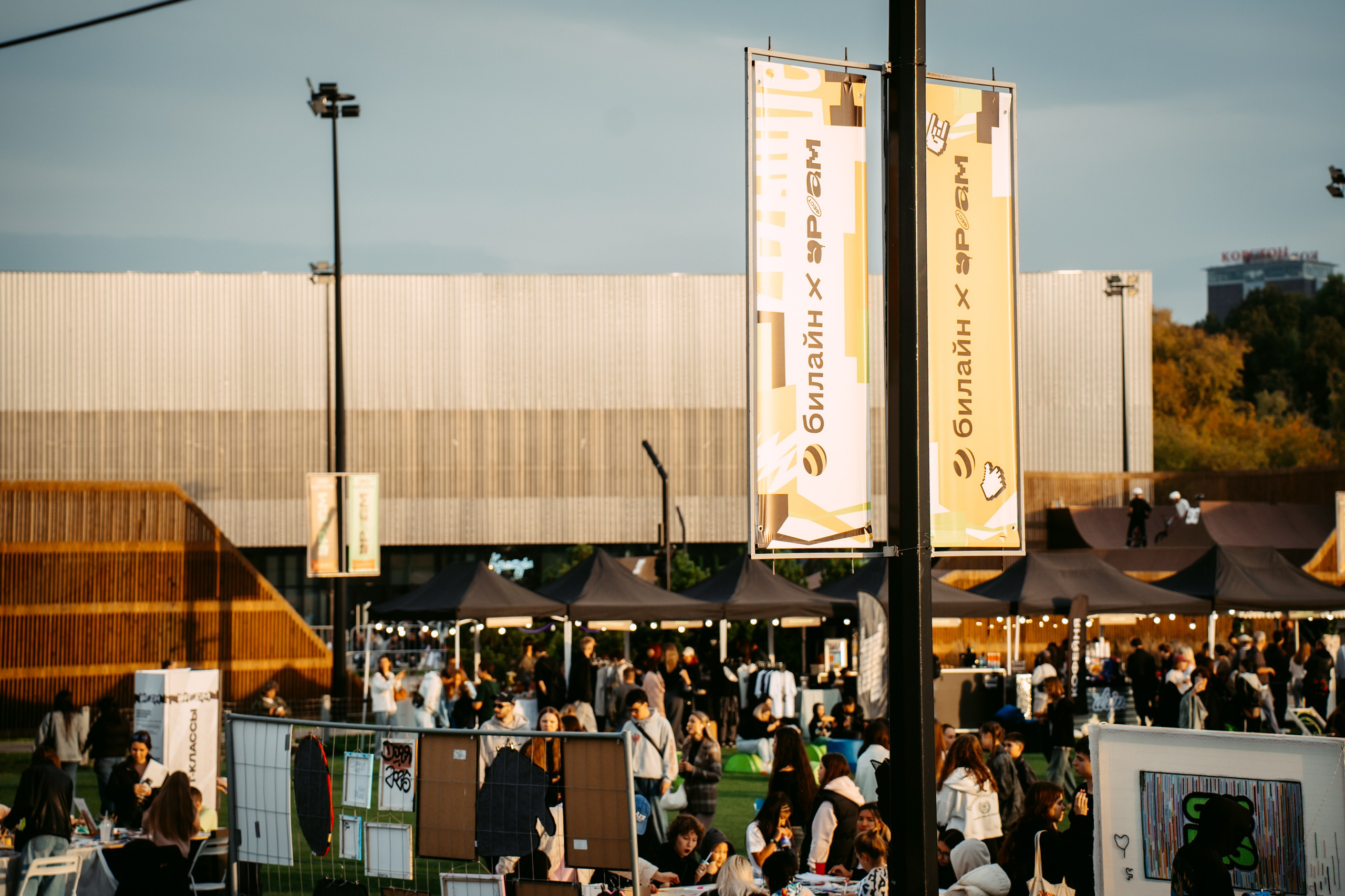 Билайн х URAM FEST. Главная