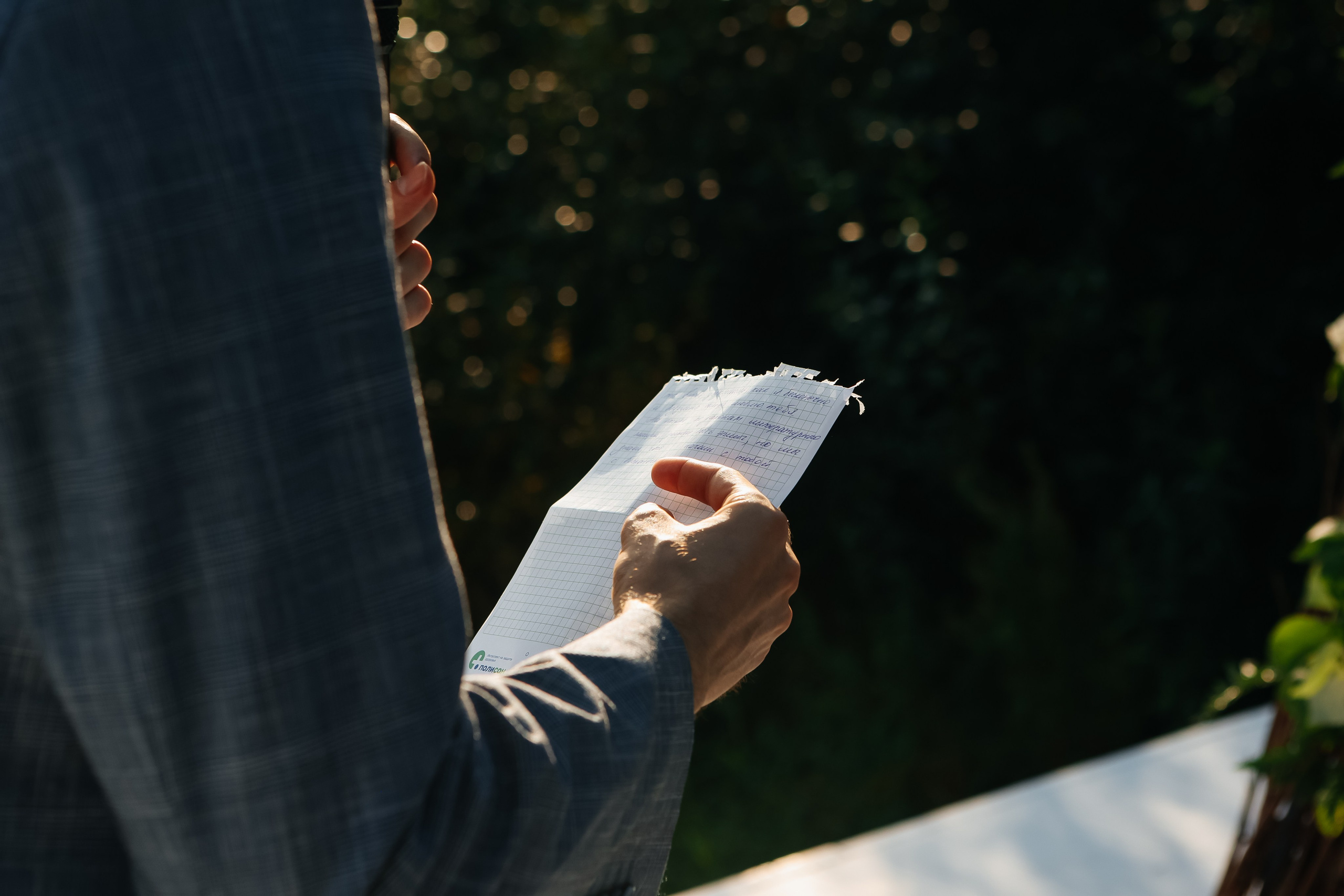 Алексей и Хава. Фотограф на Новой риге и в Москве Елена Елис