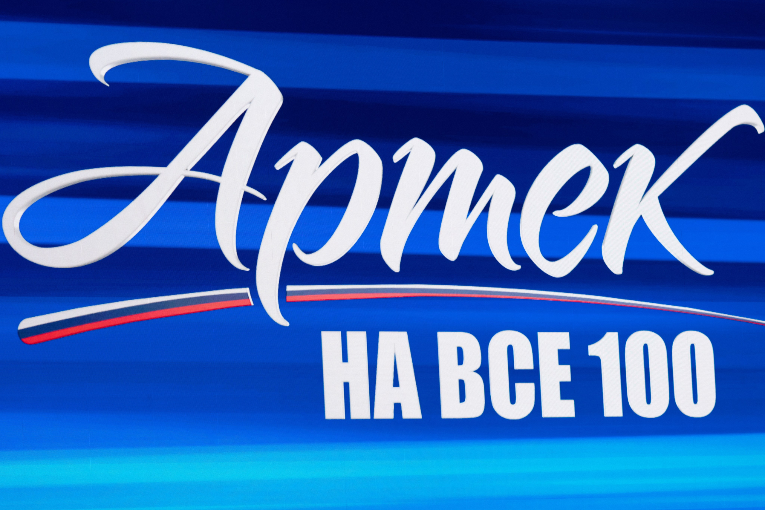 Фотограф на мероприятия