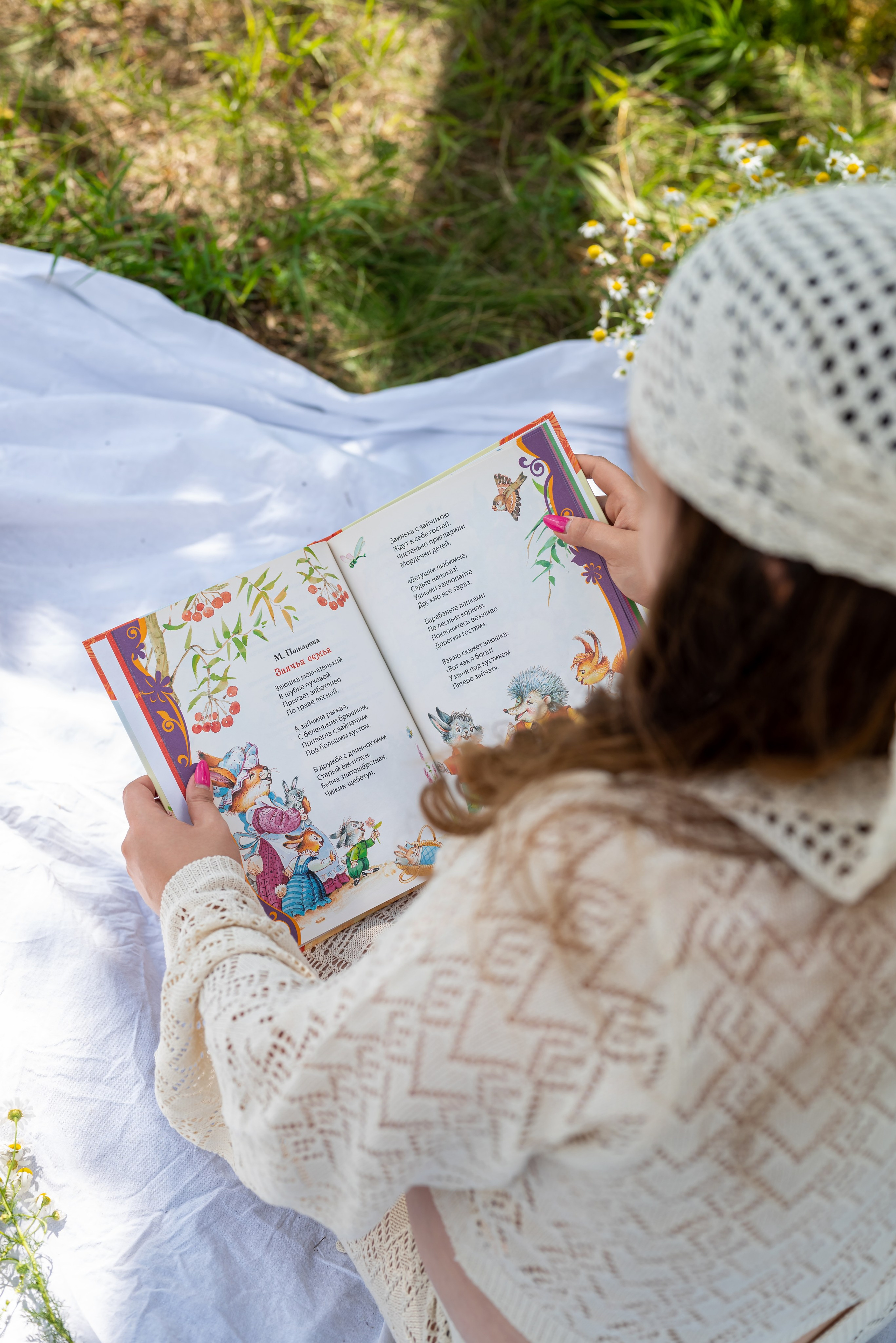 Фотопроект в ожидании на природе. Фотограф в городе Салават