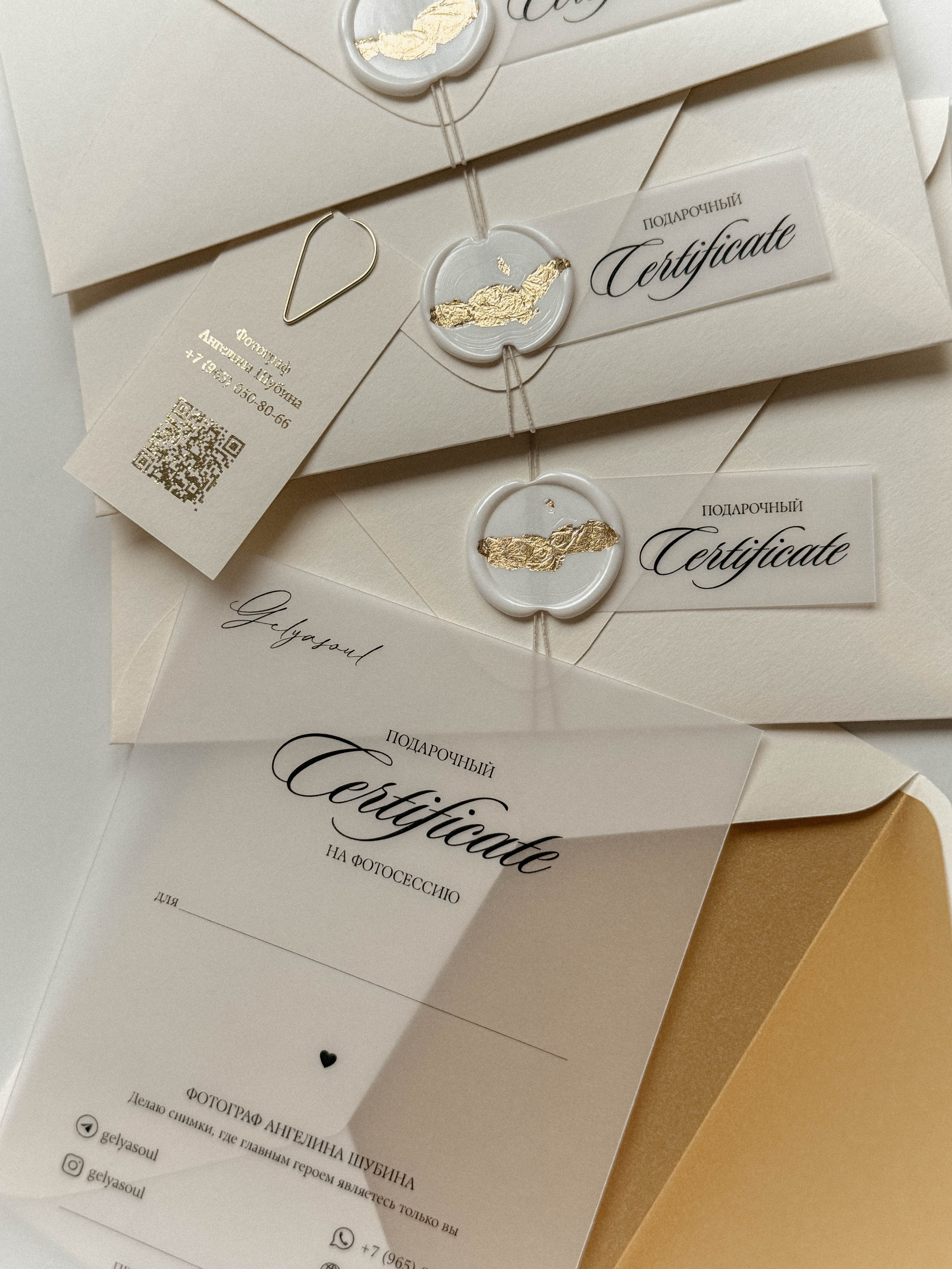 Подарочные сертификаты. Фотограф в Санкт-Петербурге Ангелина Шубина
