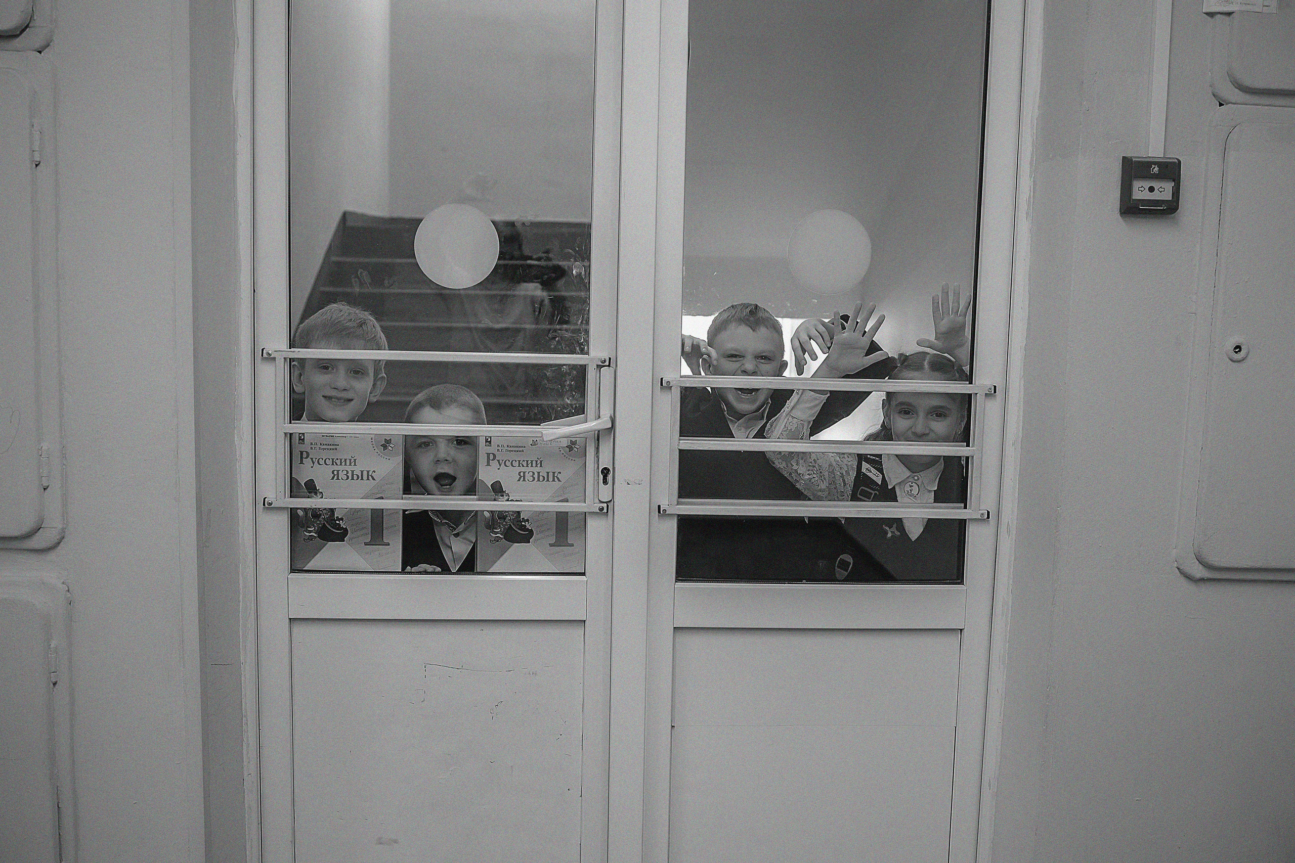 Альбом 1 класс