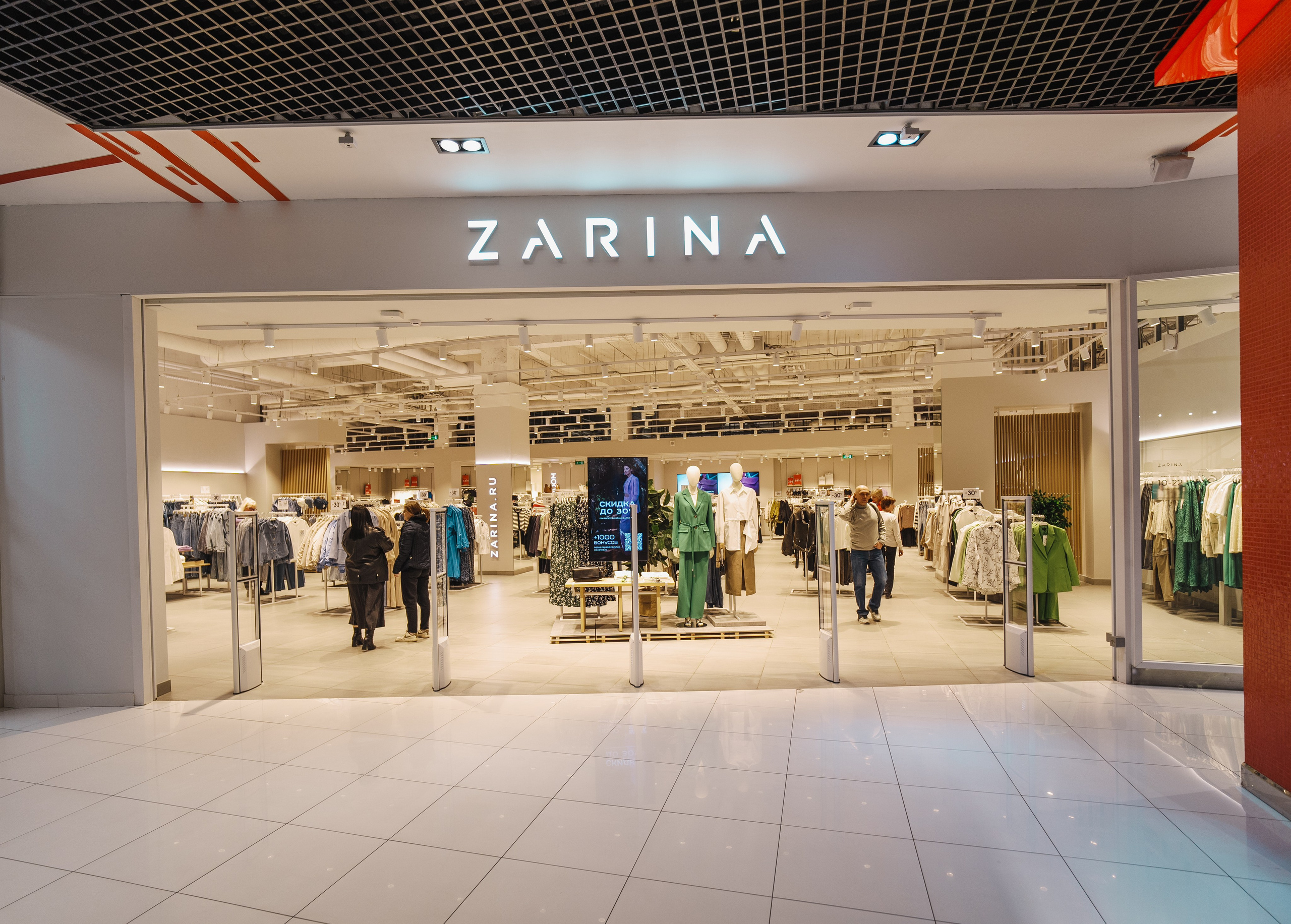 Для Тц Мармелад. Фотограф Олег Сотник