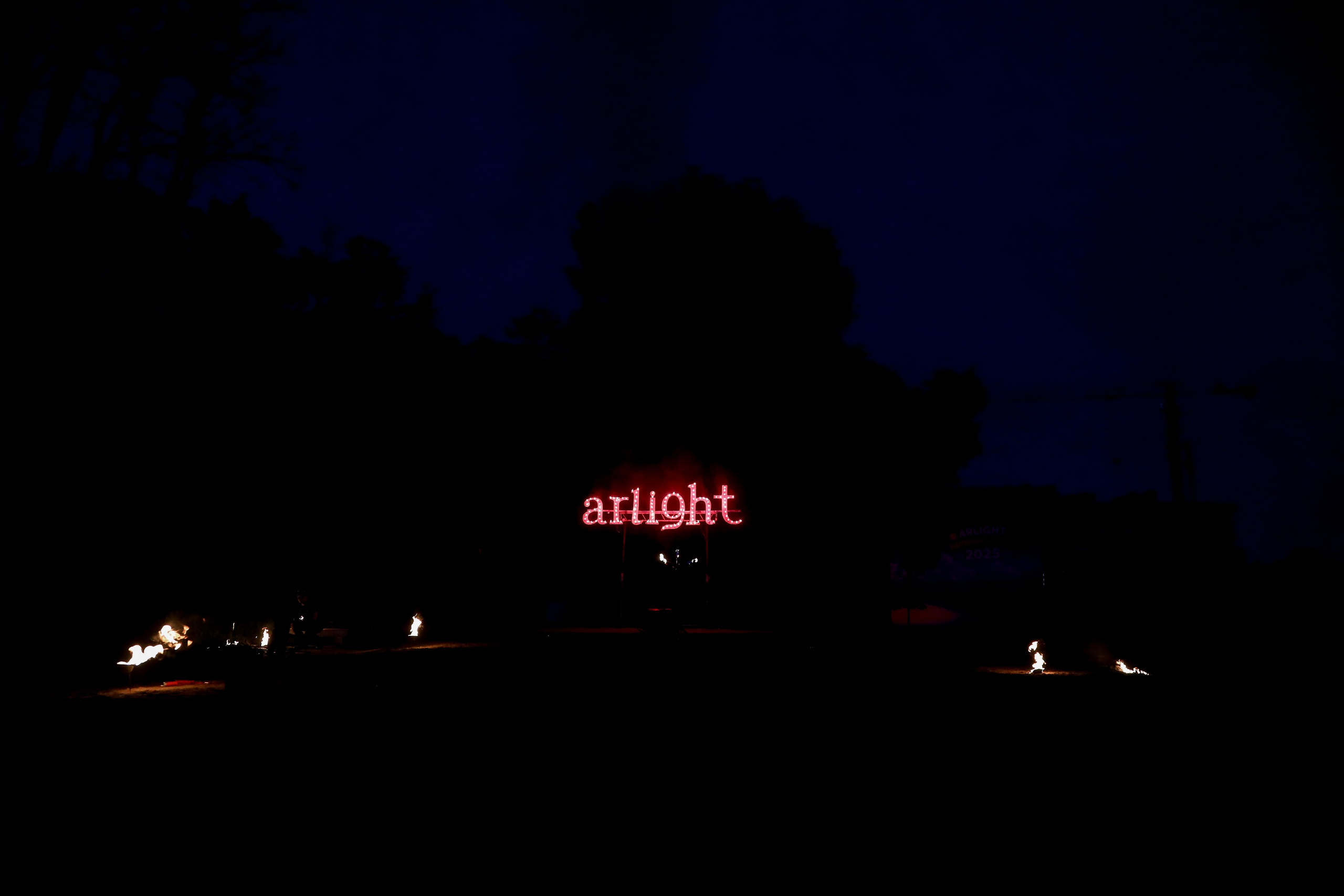 Летний корпоратив Arlight. Фотограф Антон Чупринин