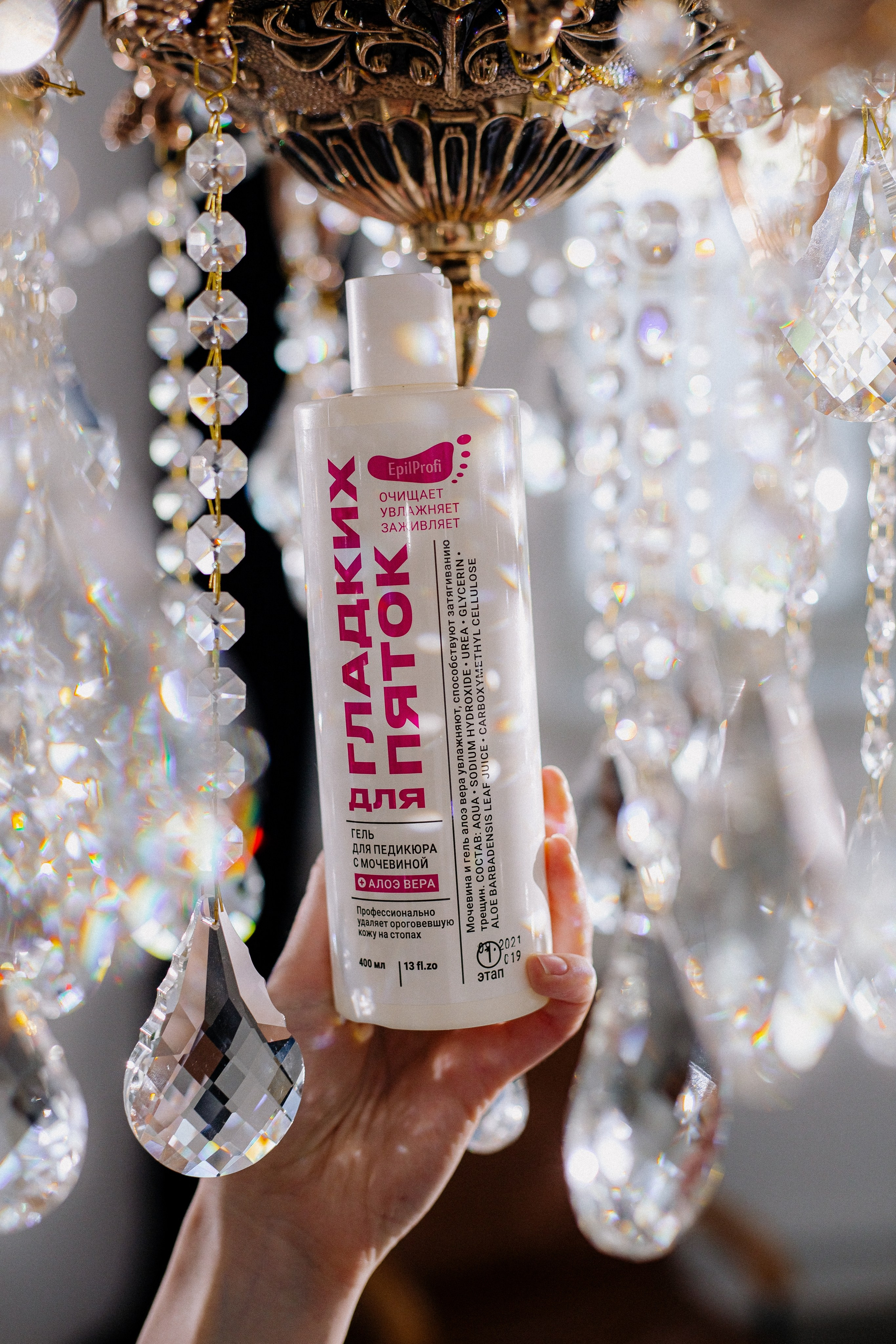 Epil Pro. Фотограф Галкин Дмитрий