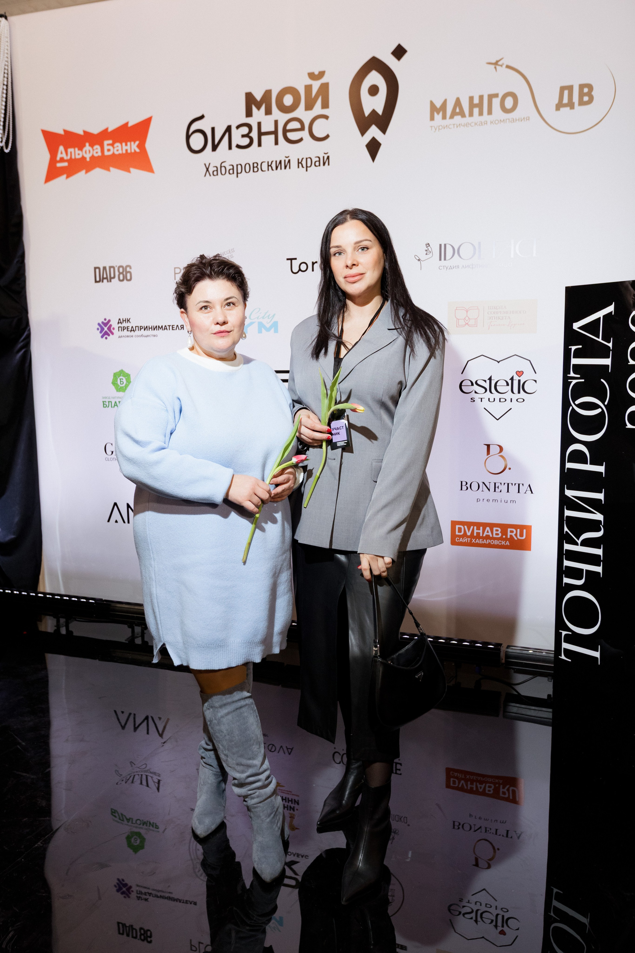 Конференция моды и дизайнеров — ТОЧКИ РОСТА 2026. СВОИ. ФОТООТЧЕТЫ-СОБЫТИЯ-МЕСТА