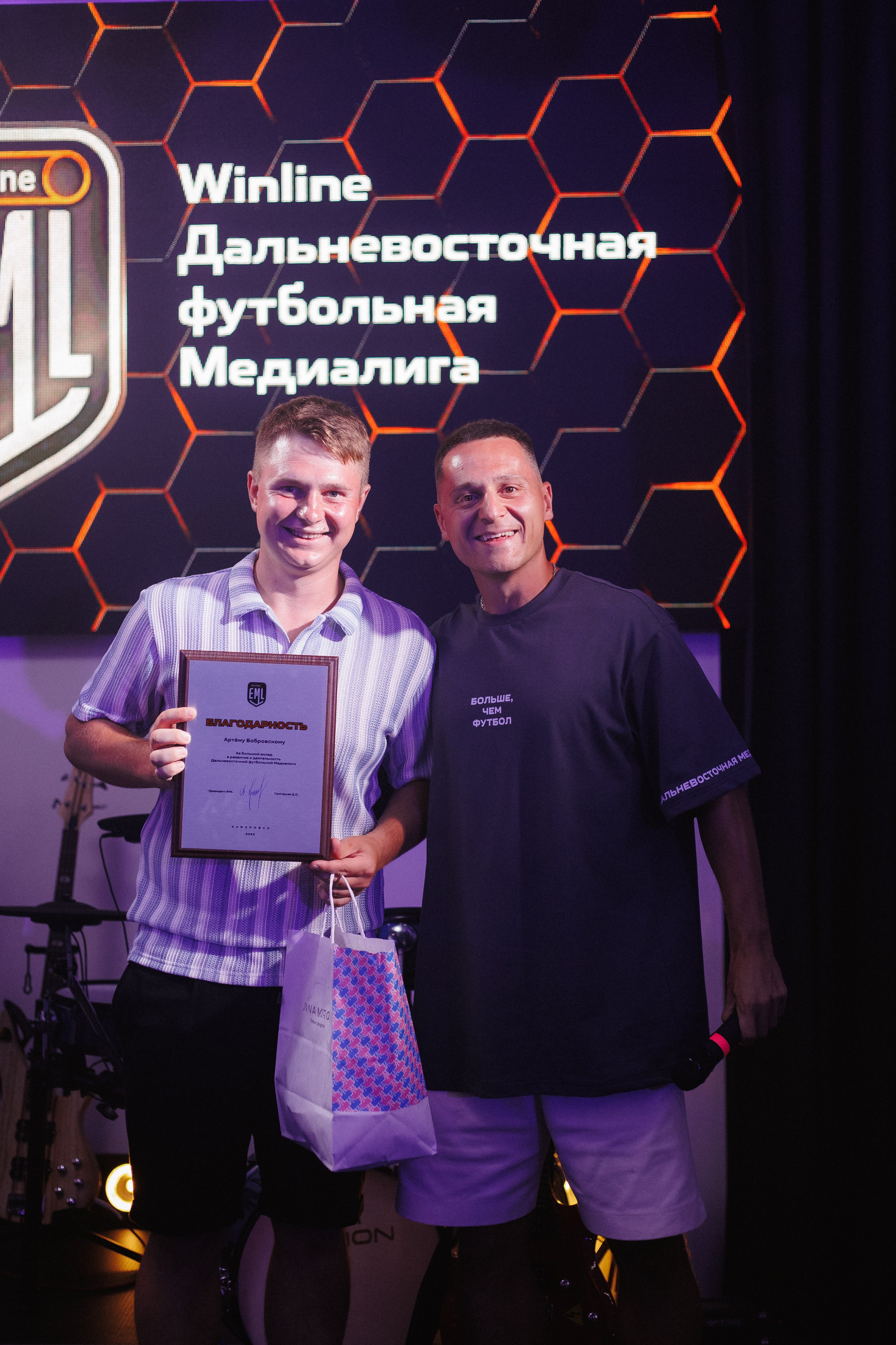 MEDIALIGA DV — AFTER PARTY. СВОИ. ФОТООТЧЕТЫ-СОБЫТИЯ-МЕСТА